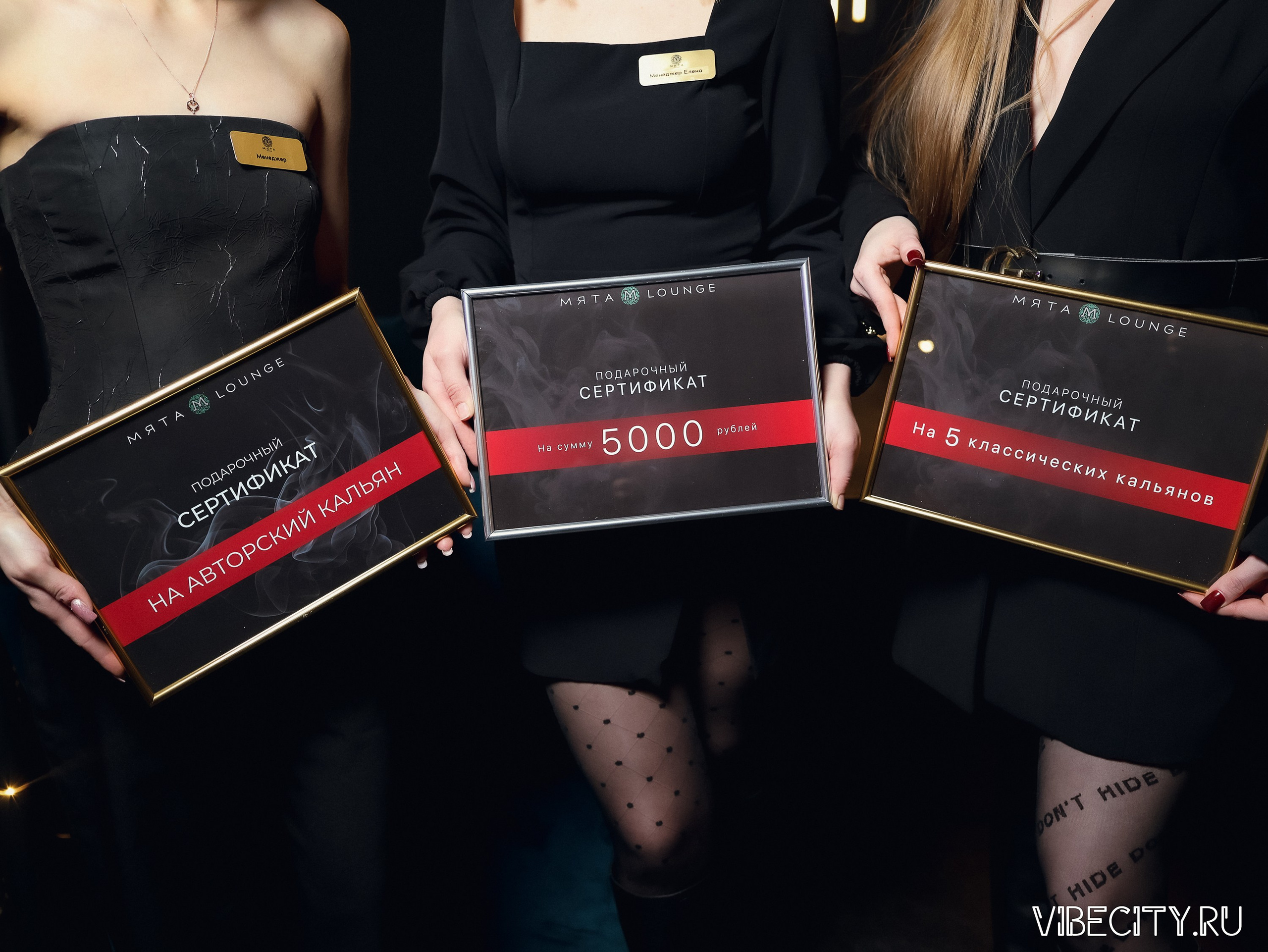 Мята Lounge. VIBECITY.RU Вайб Сити Ру Фоторепортажи Фотоотчеты Калининград