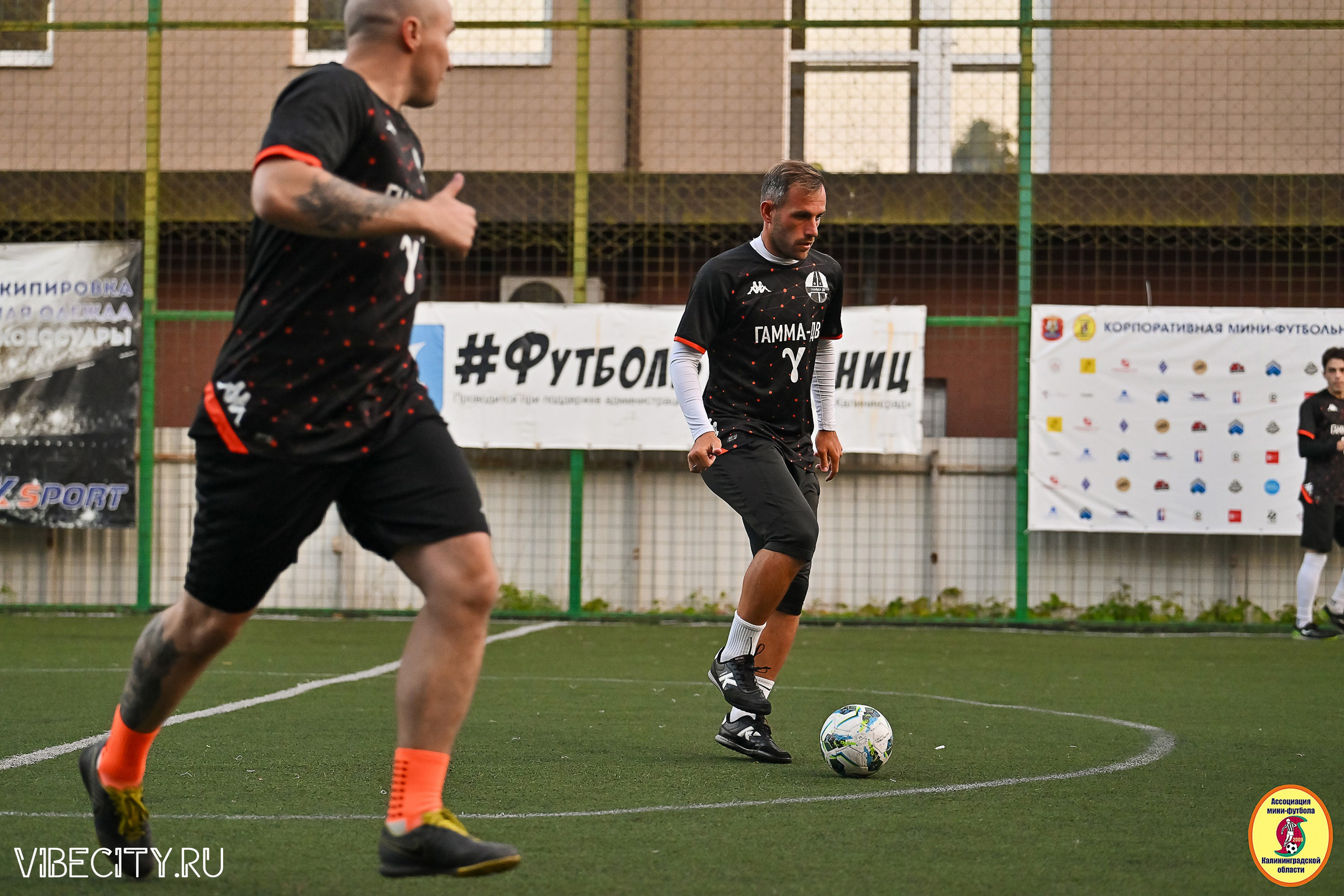 ИГРЫ ПЛЕЙ-ОФФ ПЕРВОГО ДИВИЗИОНА МИНИ-ФУТБОЛЬНОЙ ЛИГИ. VIBECITY.RU Вайб Сити Ру Фоторепортажи Фотоотчеты Калининград