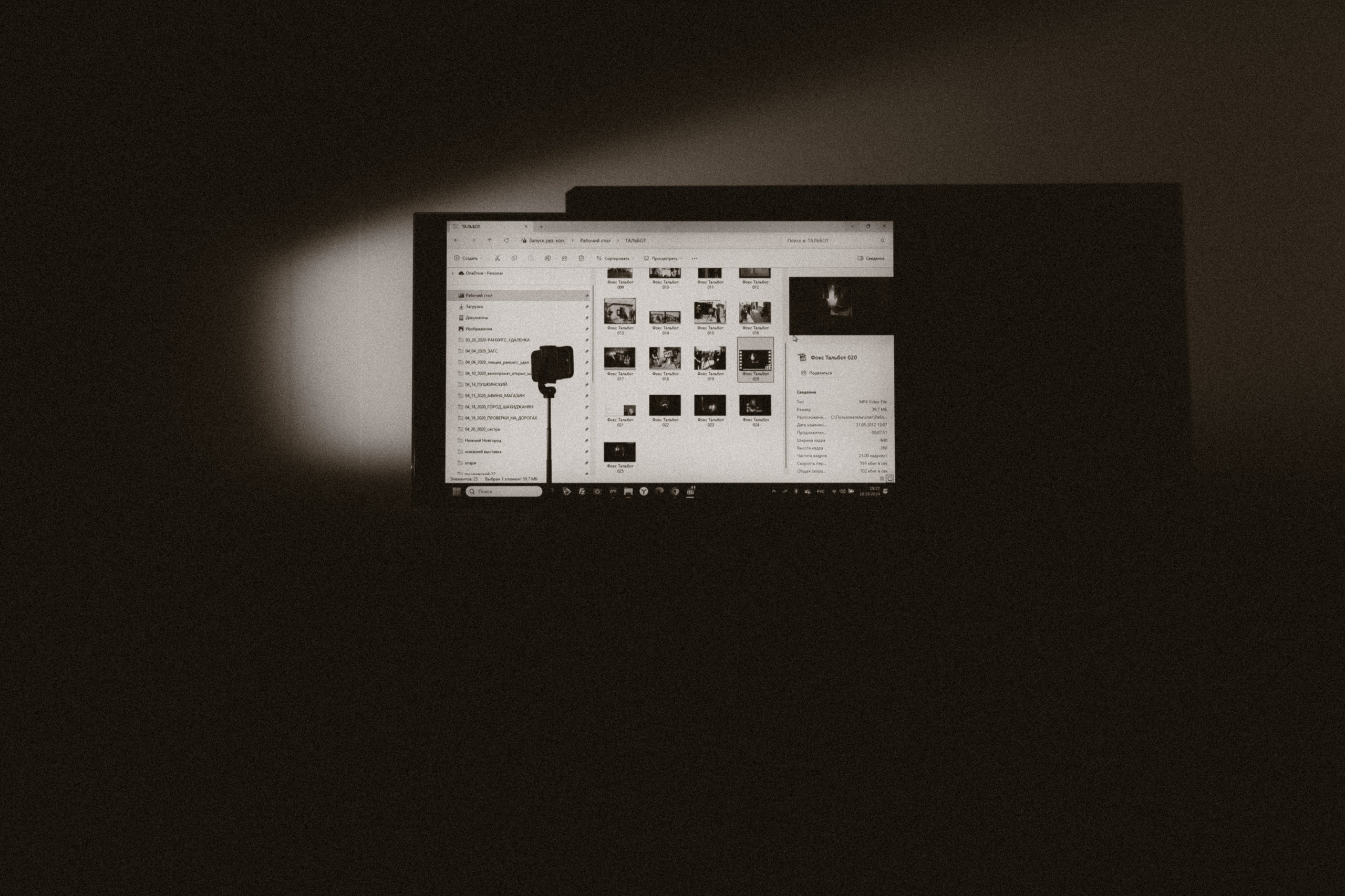 ТАСС. Фотограф Мурманск | Нижний Новгород • Анна Хижняк