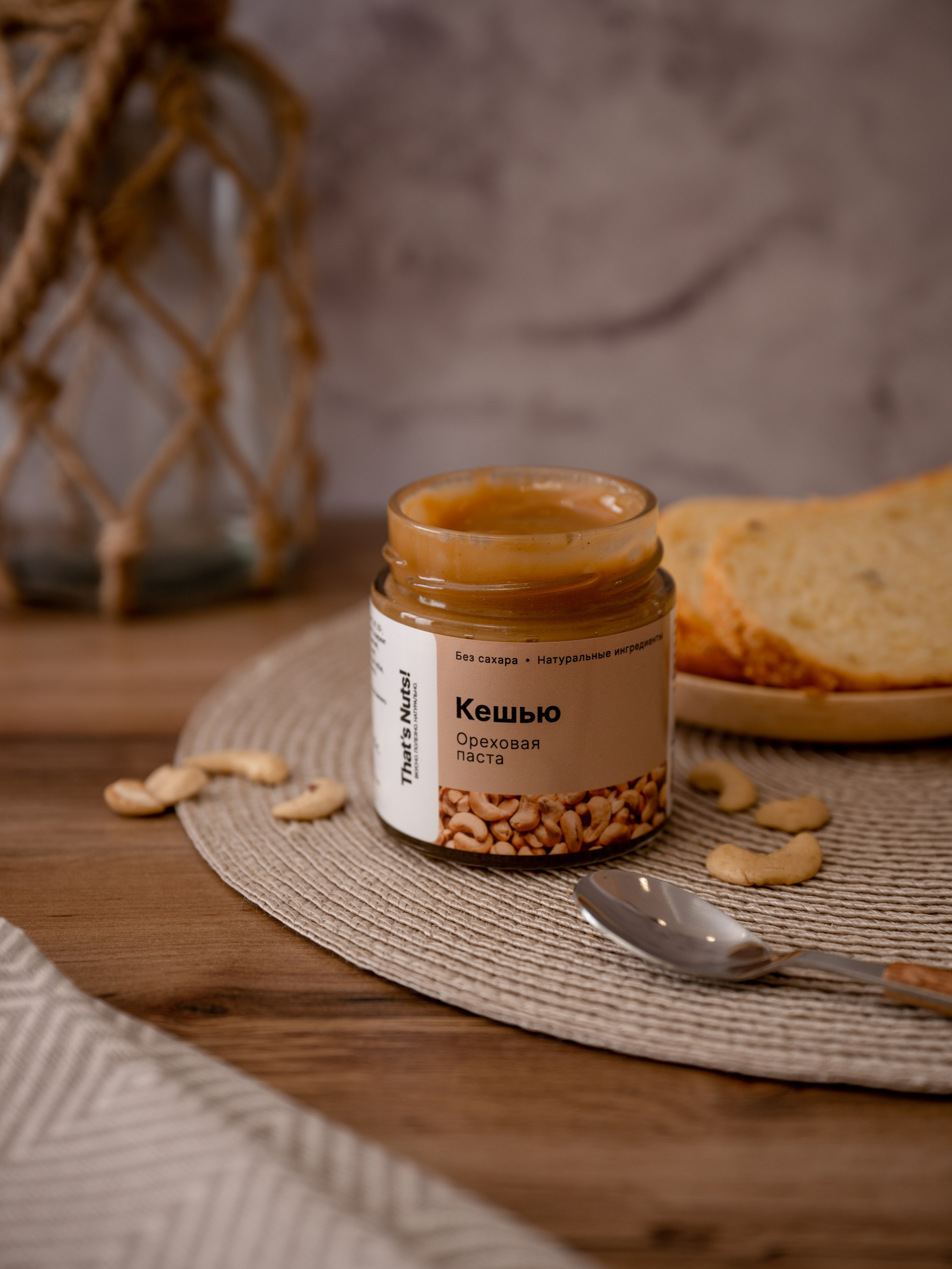 Арахисовая паста. Фотограф для маркетплейсов в г. Иваново Клещенок Юлия