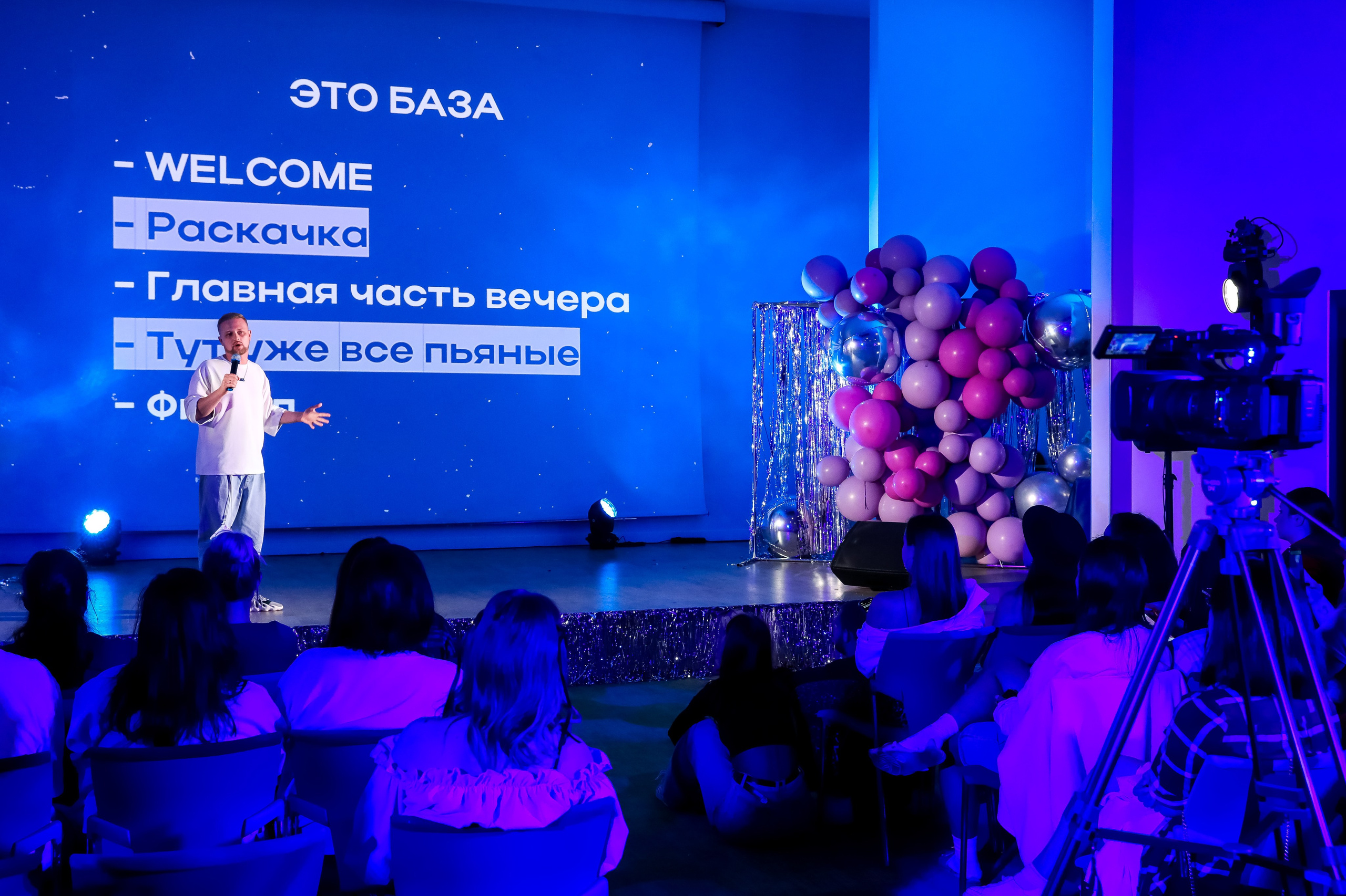 Международный обучающий форум для EVENT-специалистов «СМТ». Photographer Viktoriya Markushina «My world throug»