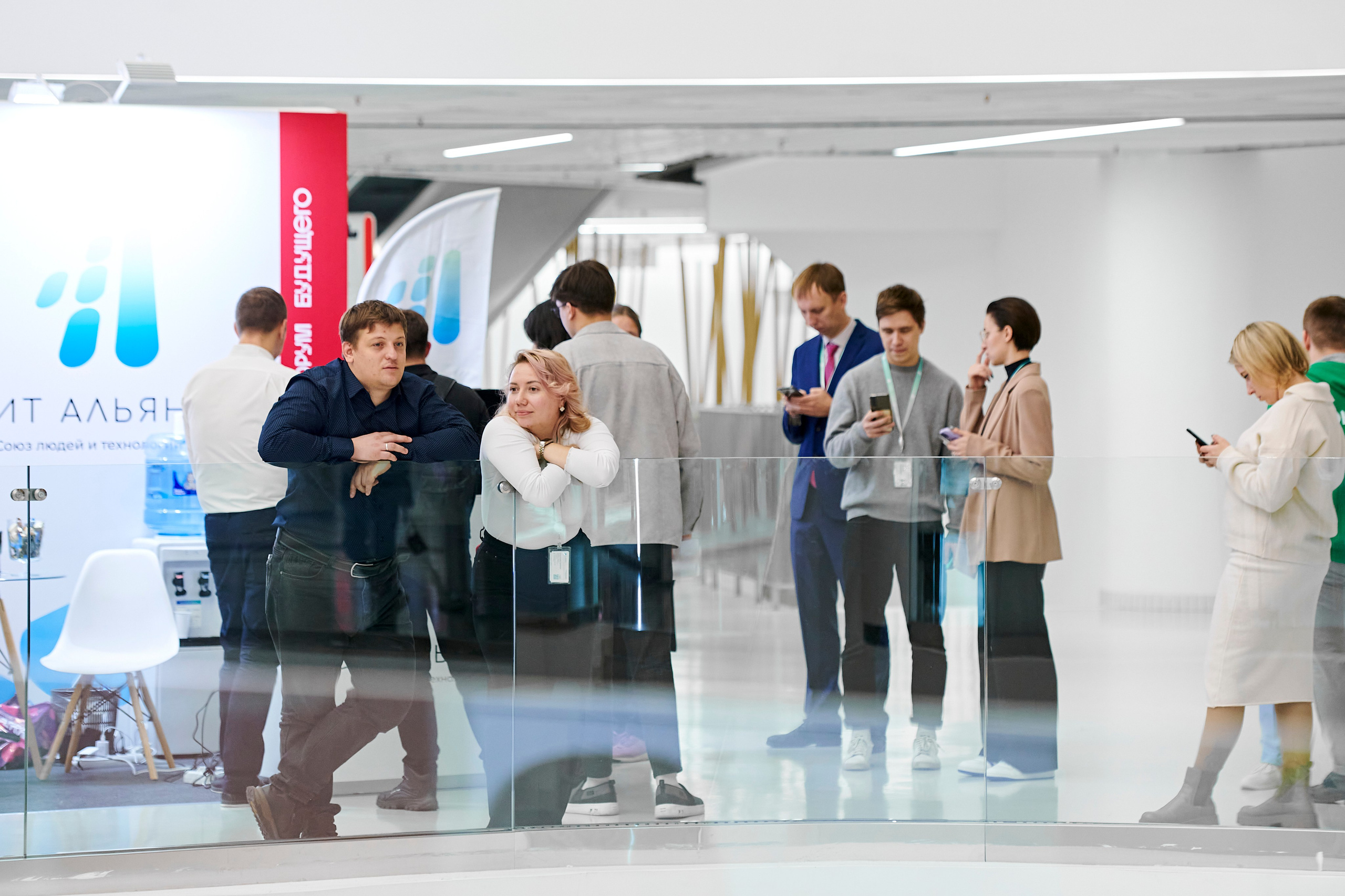 IT Форум будущего. Фотограф Постольник Дарья