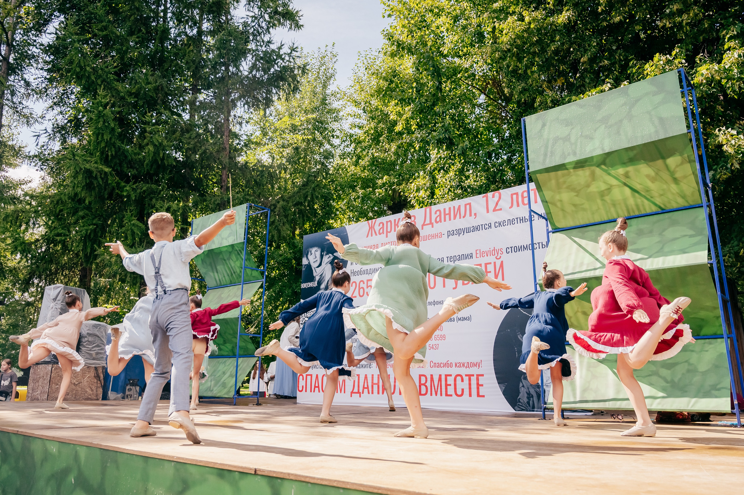 Благотв мероприятие в поддержку Данила 16.08.25. Детский фотограф, семейный фотограф и репортажи в Кемерово