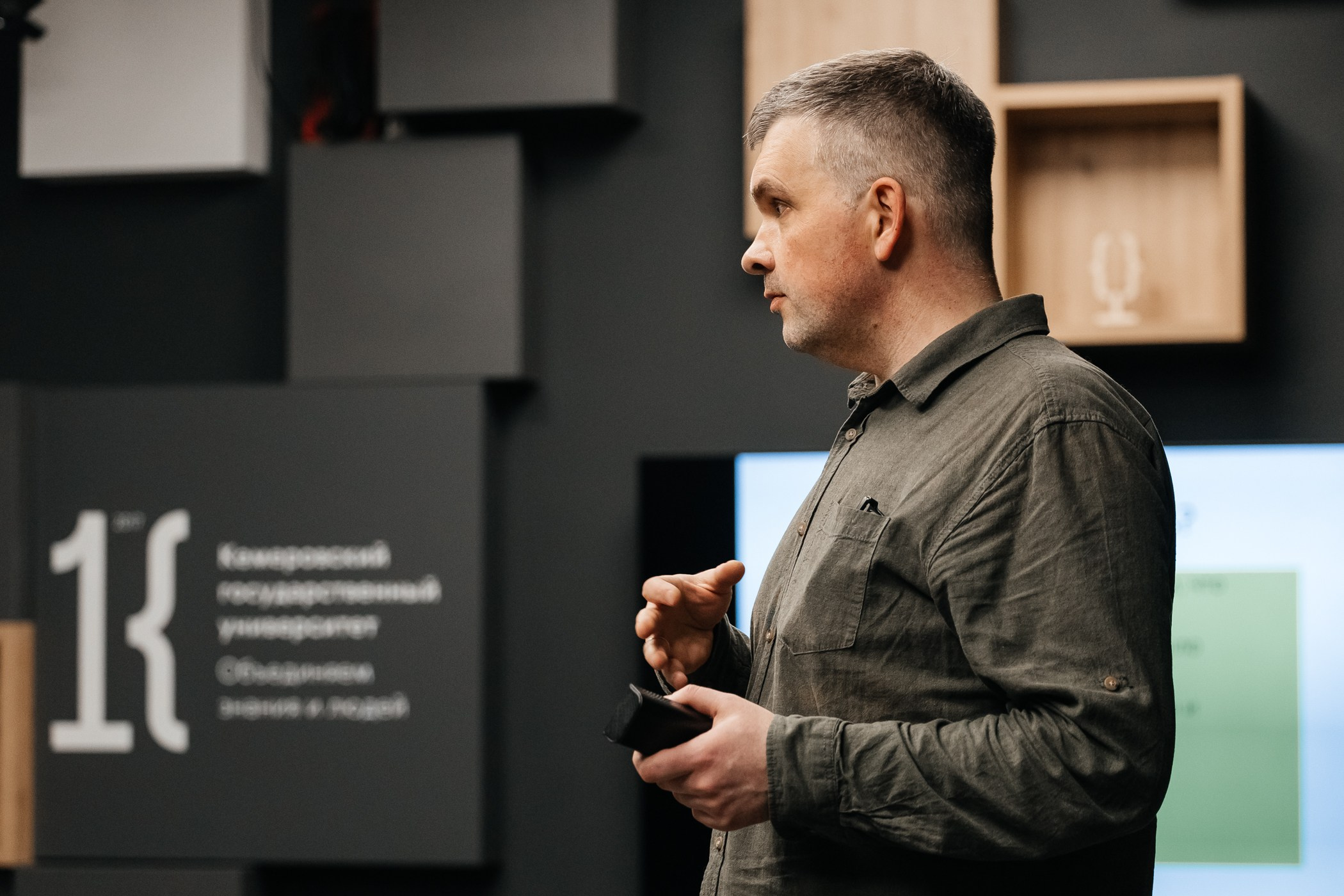 Медиасеминар «#МедиаСтартВКемГУ». Фотограф Кемерово | Сергей