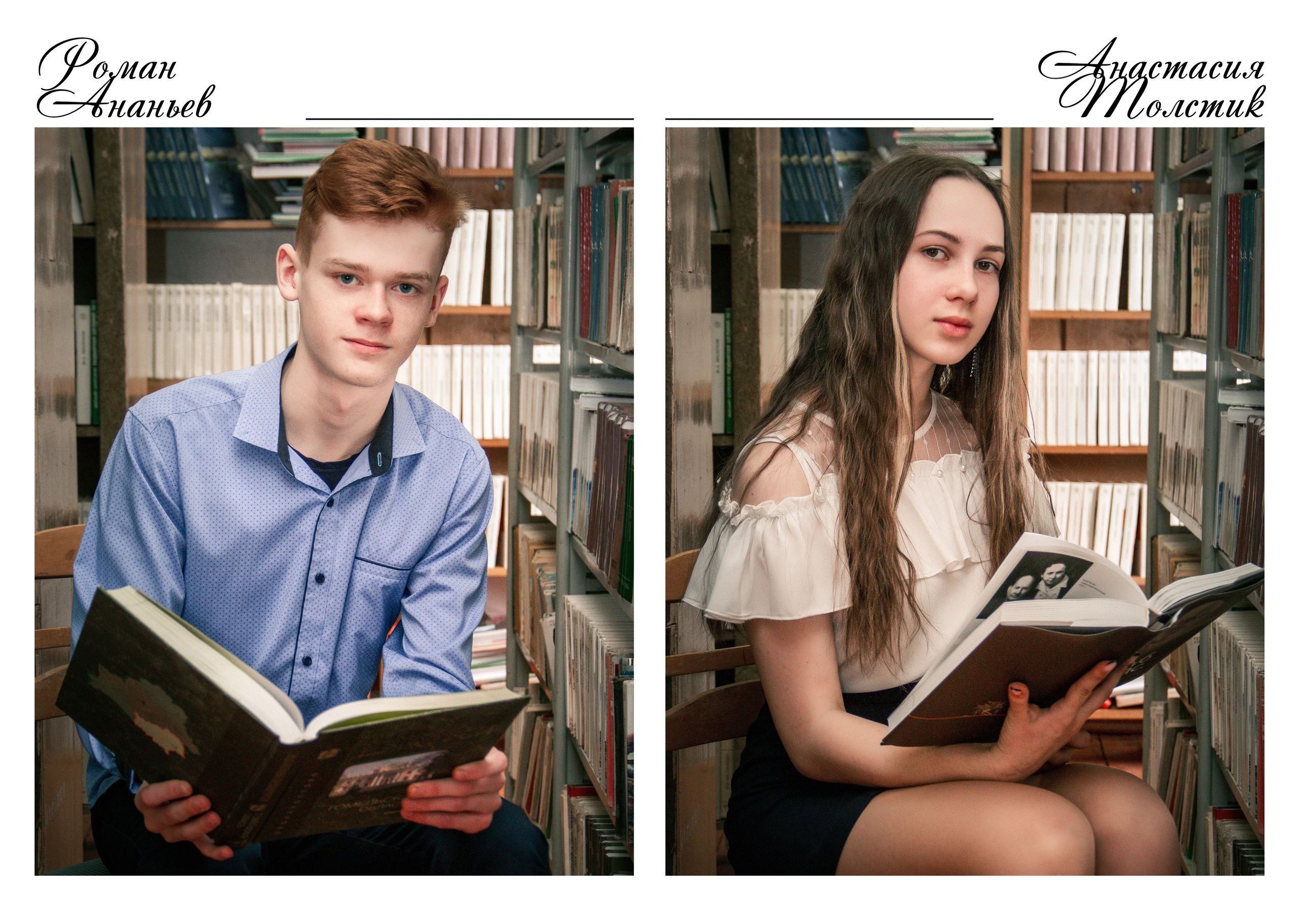 ✓ Выпускные фотокниги. Фотограф Юрий Якименко. Школьный, семейный и свадебный фотограф в Гоме