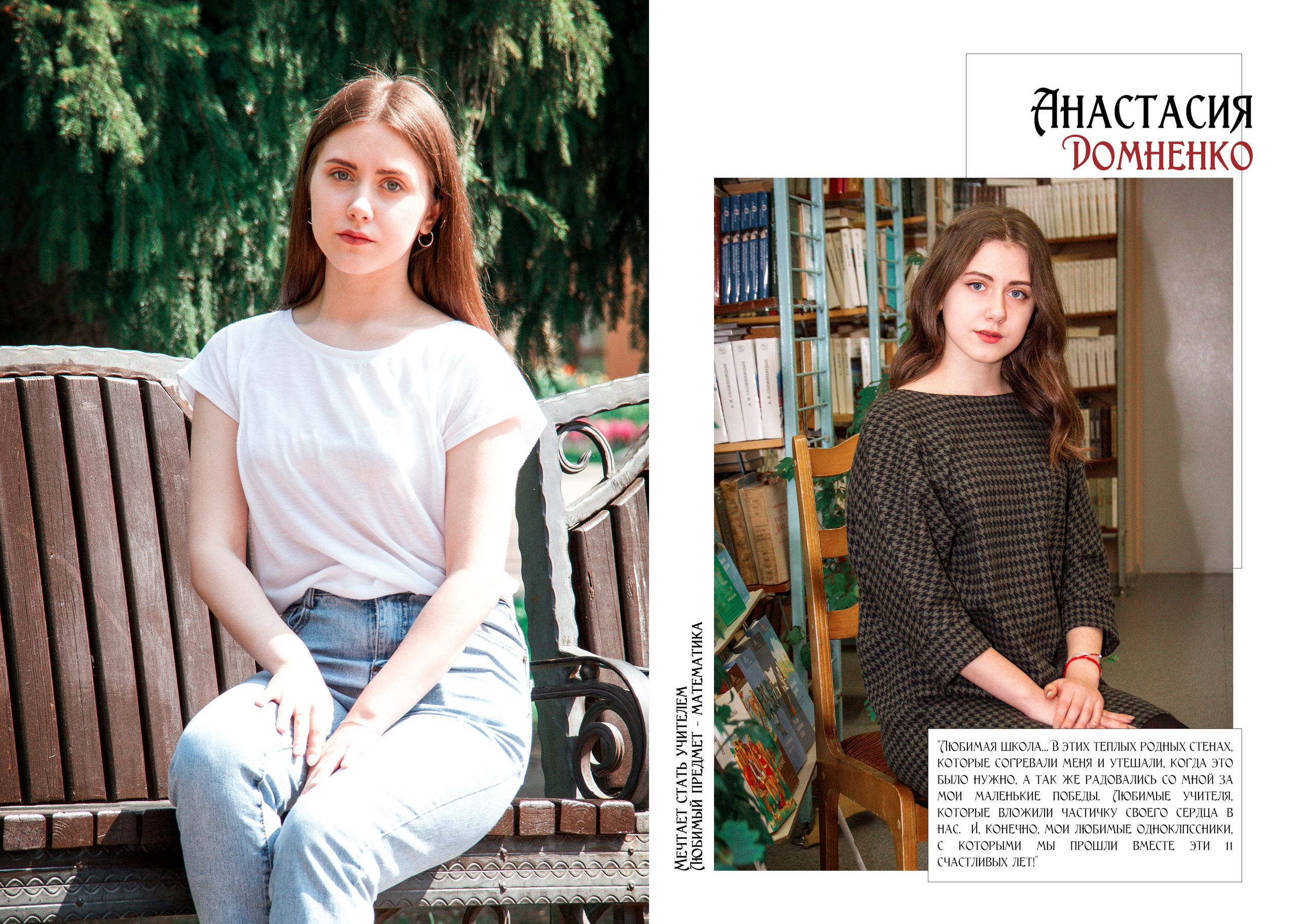 ✓ Выпускные фотокниги. Фотограф Юрий Якименко. Школьный, семейный и свадебный фотограф в Гоме