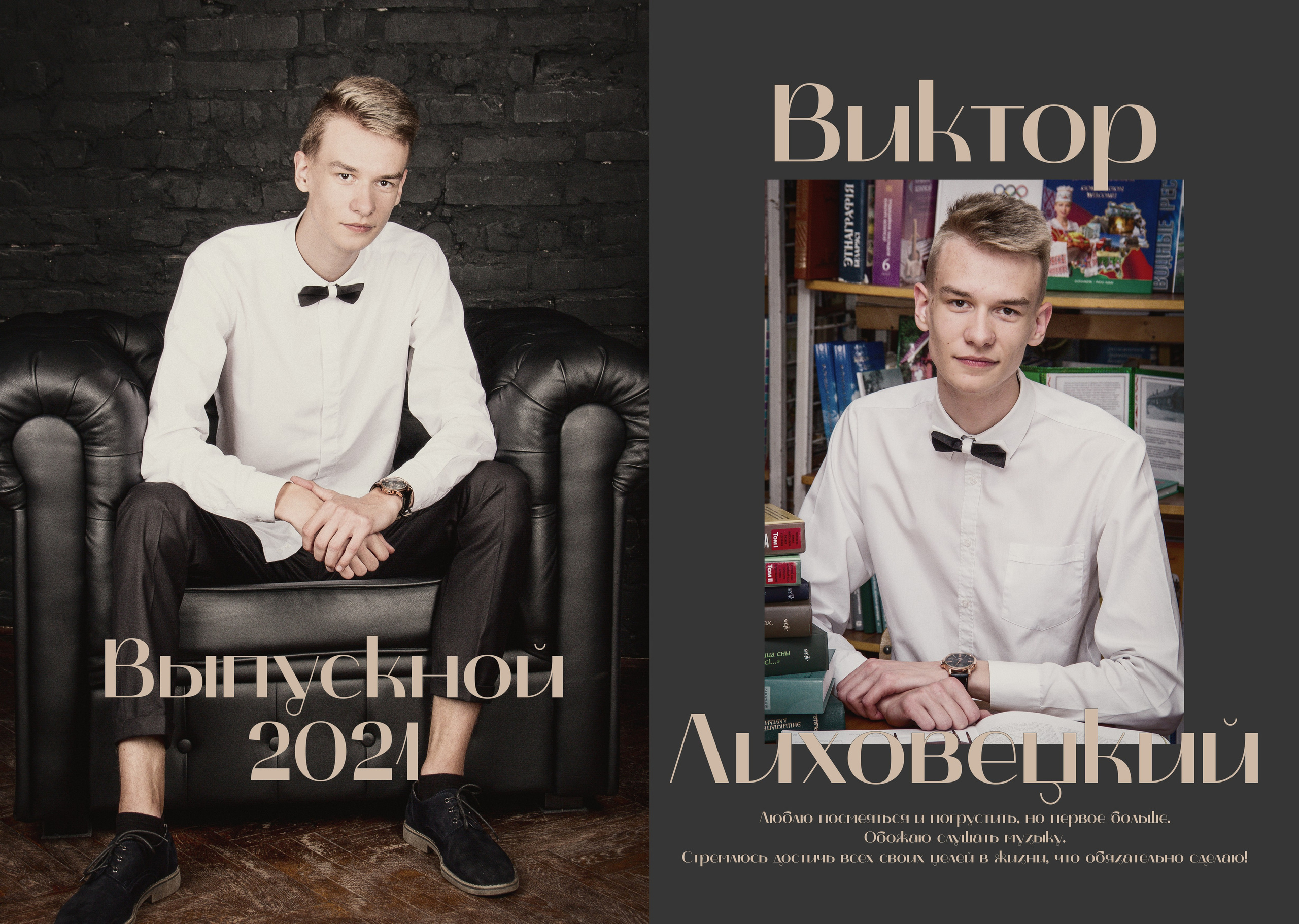 ✓ Выпускные фотокниги. Фотограф Юрий Якименко. Школьный, семейный и свадебный фотограф в Гоме