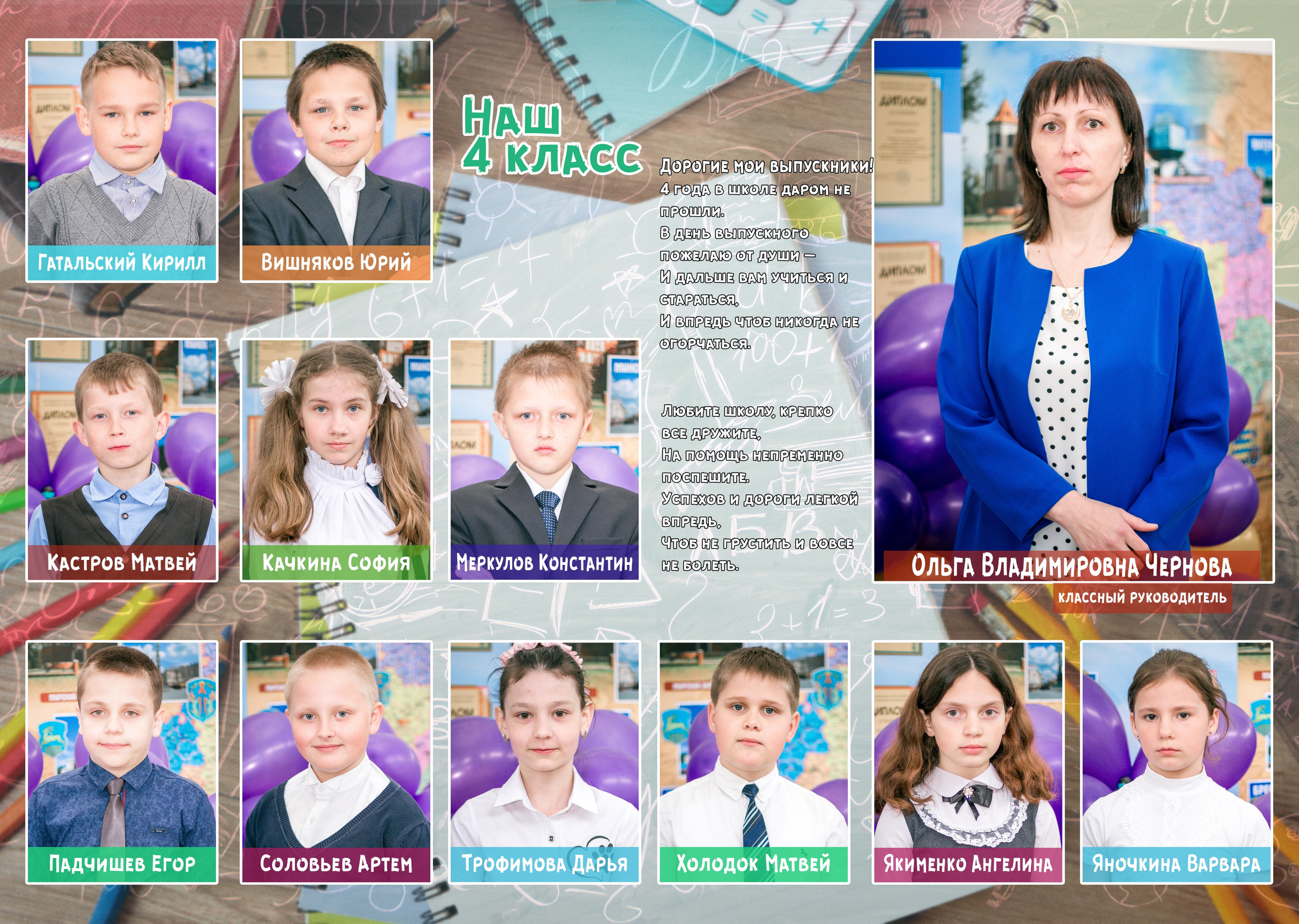 ✓ Выпускные фотокниги. Фотограф Юрий Якименко. Школьный, семейный и свадебный фотограф в Гоме