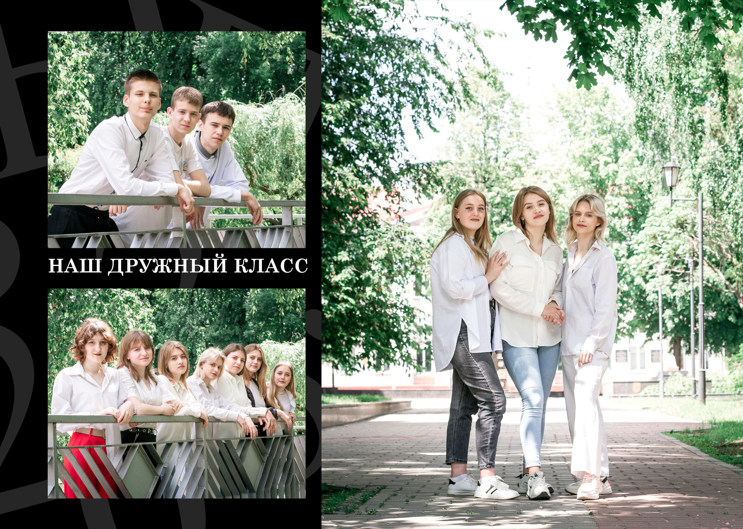 ✓ Выпускные фотокниги. Фотограф Юрий Якименко. Школьный, семейный и свадебный фотограф в Гоме