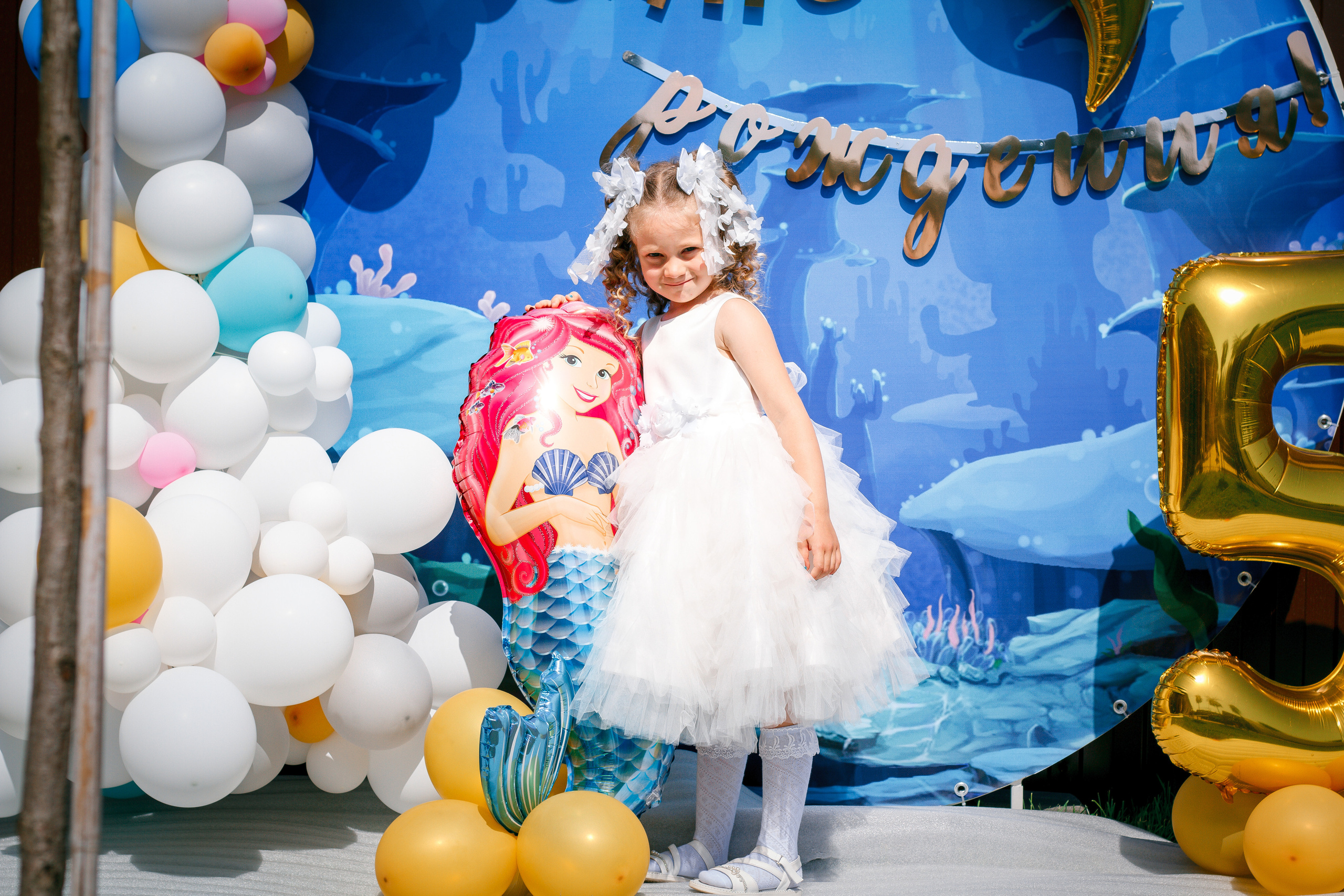 "Ксюше 5 лет"