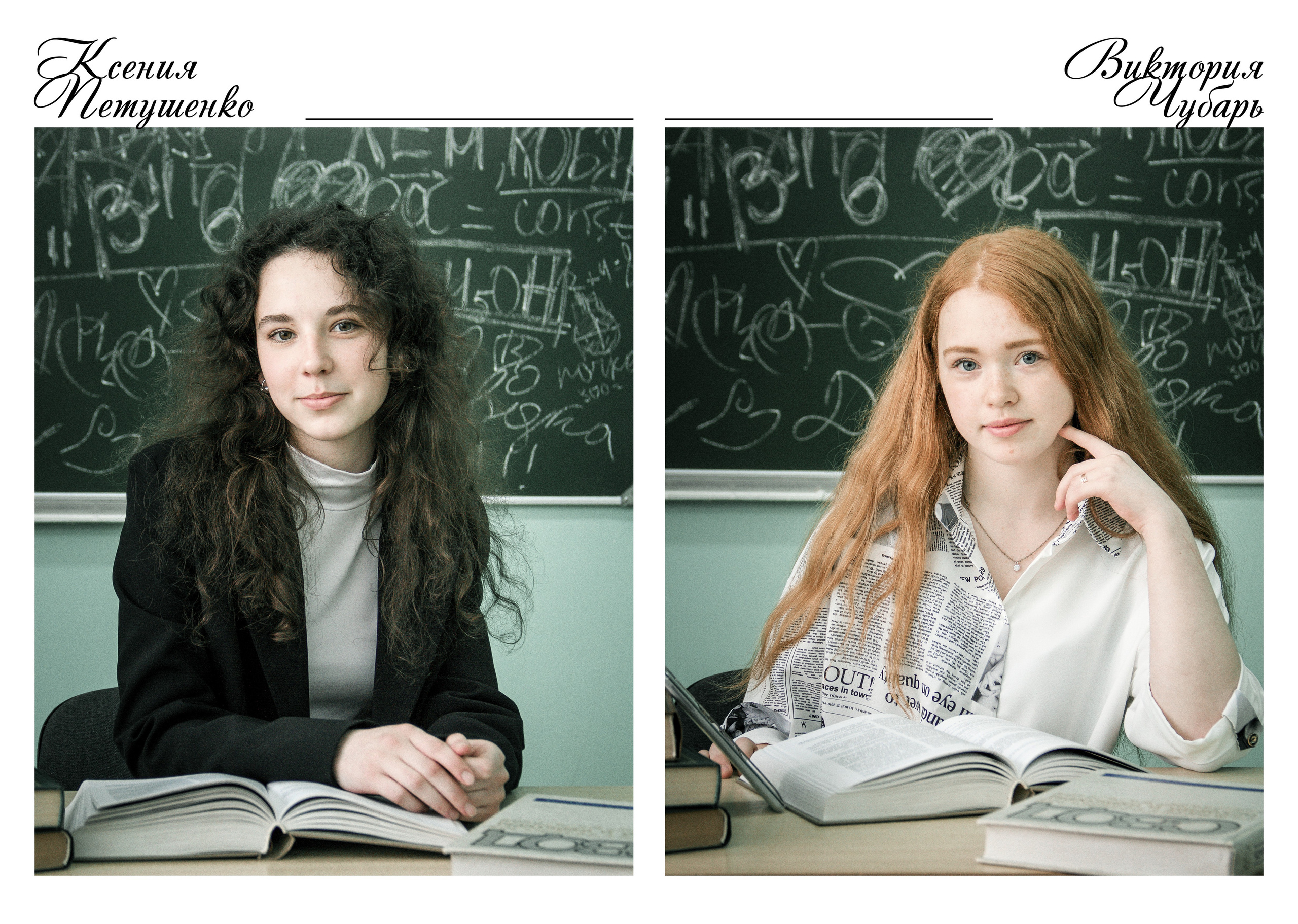 ✓ Выпускные фотокниги. Фотограф Юрий Якименко. Школьный, семейный и свадебный фотограф в Гоме