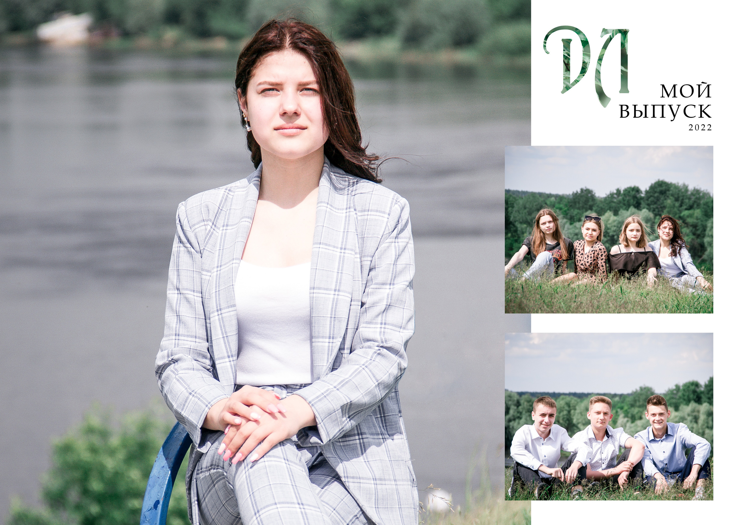 ✓ Выпускные фотокниги. Фотограф Юрий Якименко. Школьный, семейный и свадебный фотограф в Гоме