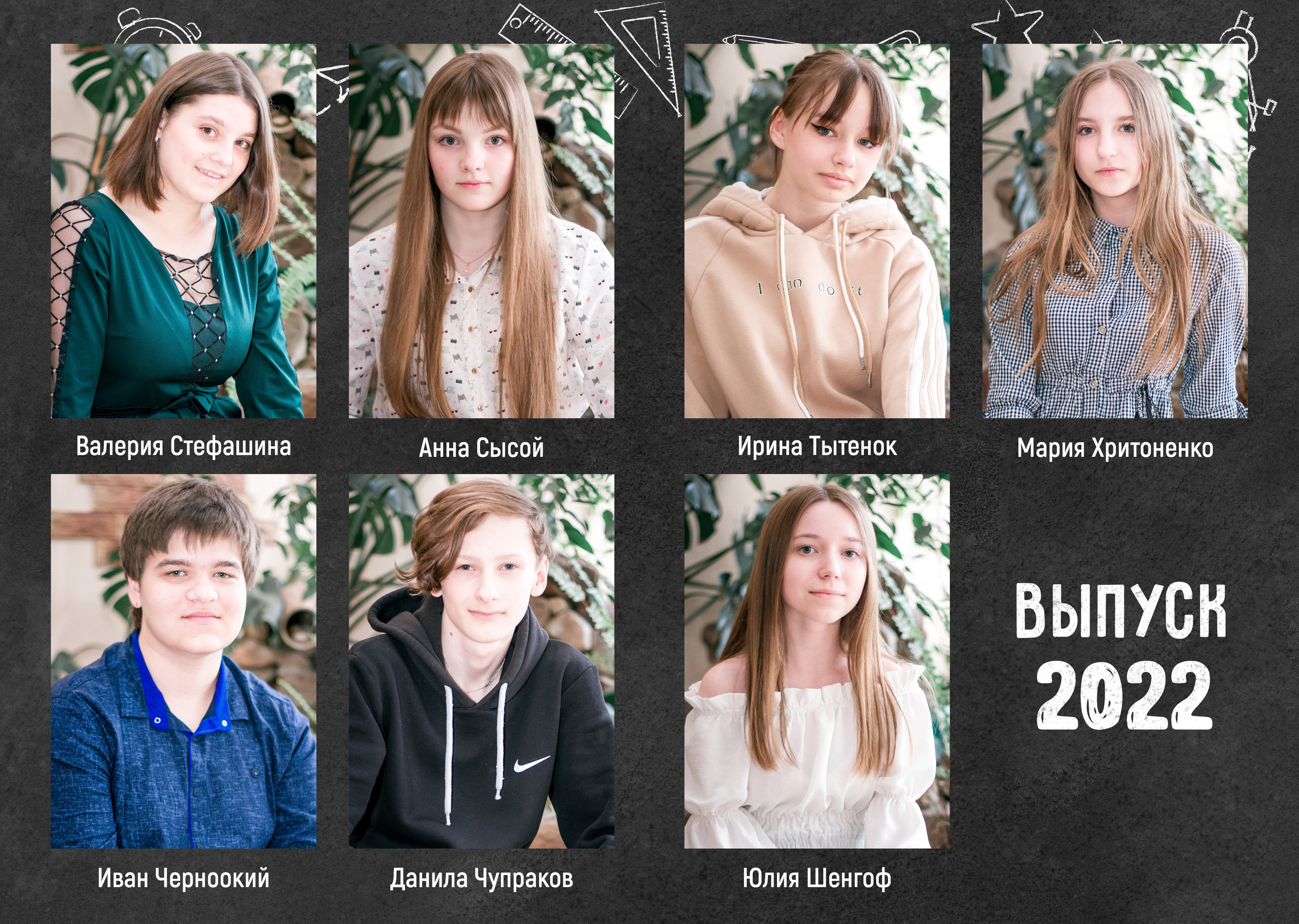 ✓ Выпускные фотокниги. Фотограф Юрий Якименко. Школьный, семейный и свадебный фотограф в Гоме