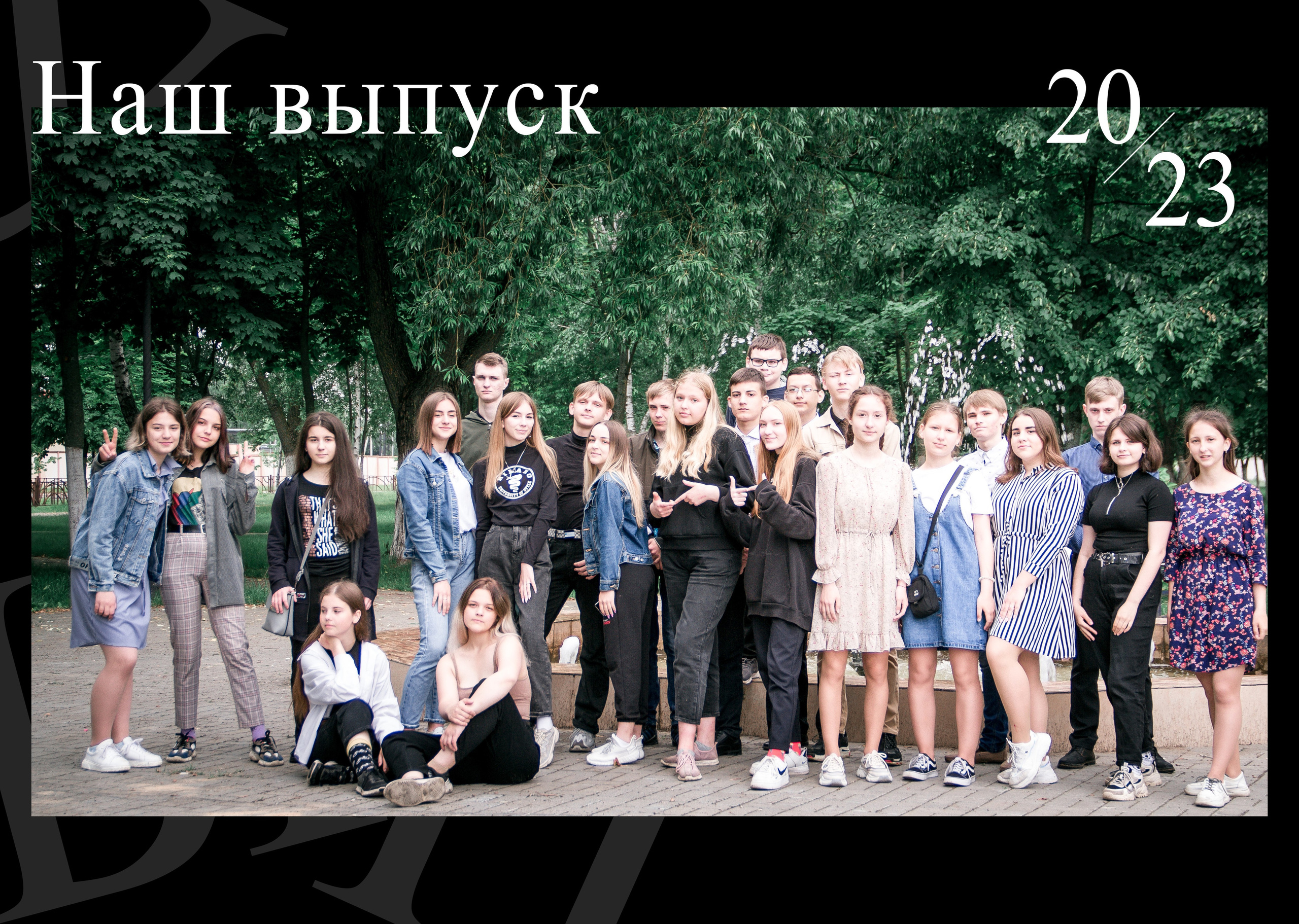 ✓ Выпускные фотокниги. Фотограф Юрий Якименко. Школьный, семейный и свадебный фотограф в Гоме