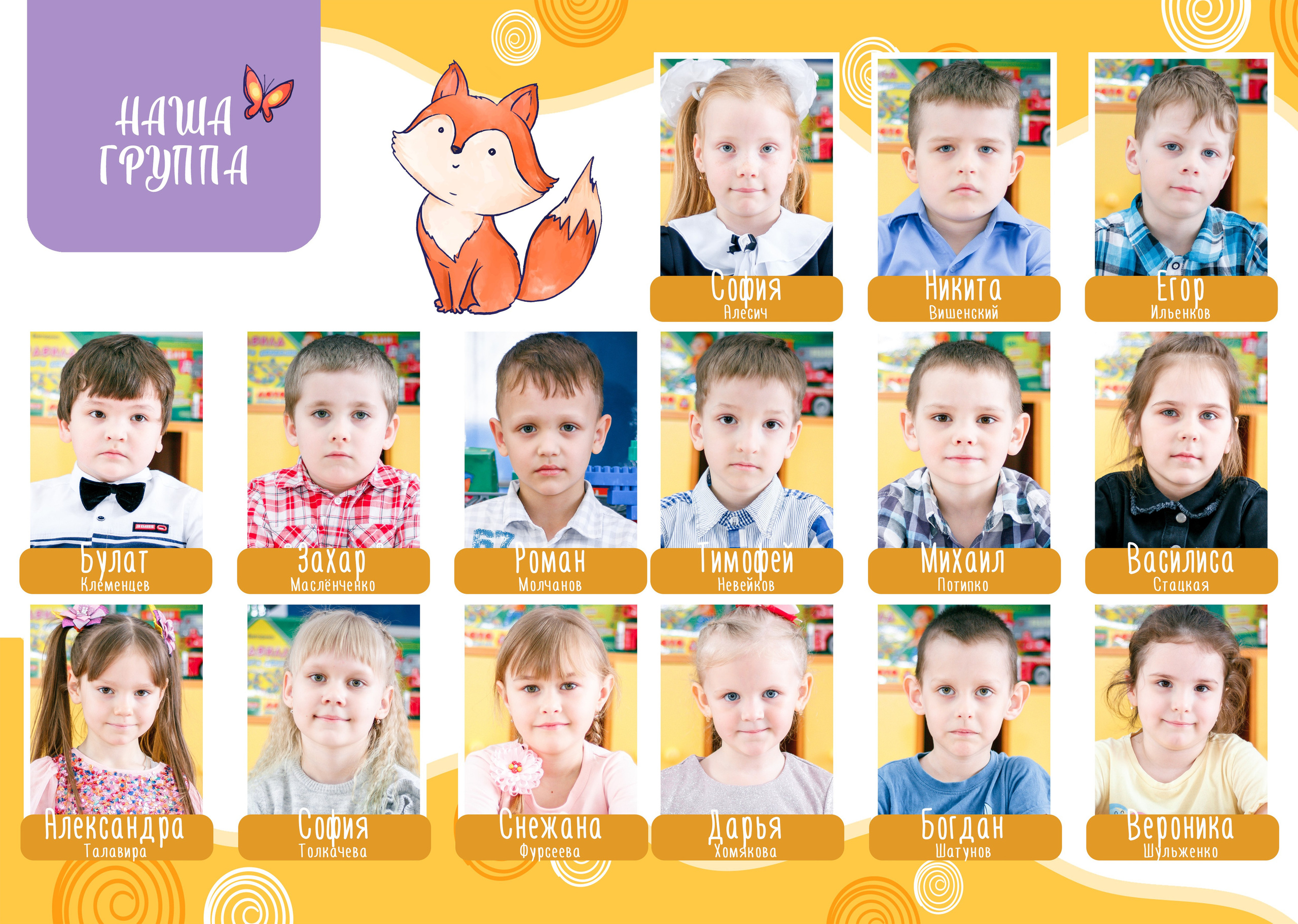 ✓ Выпускные фотокниги. Фотограф Юрий Якименко. Школьный, семейный и свадебный фотограф в Гоме