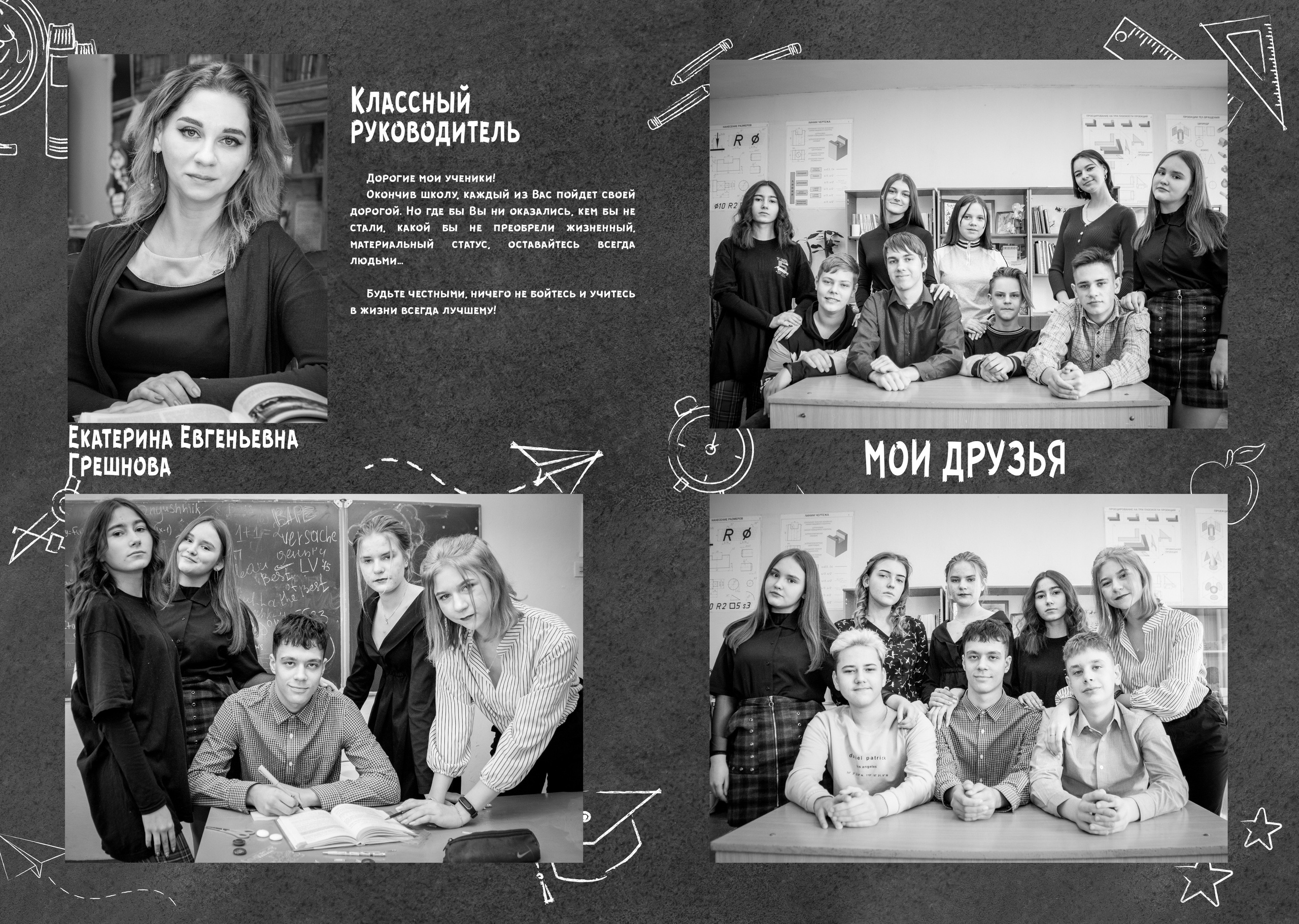 ✓ Выпускные фотокниги. Фотограф Юрий Якименко. Школьный, семейный и свадебный фотограф в Гоме