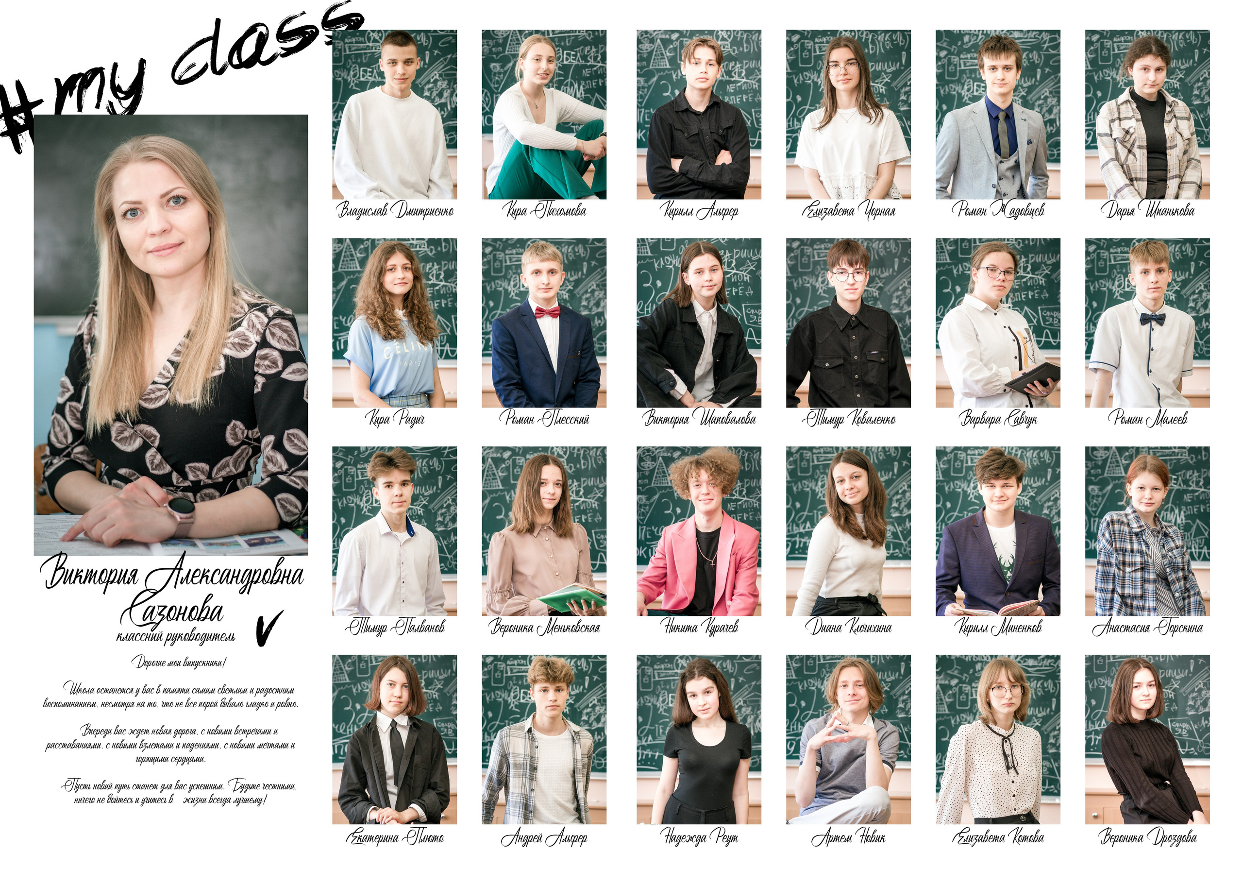 ✓ Выпускные фотокниги. Фотограф Юрий Якименко. Школьный, семейный и свадебный фотограф в Гоме