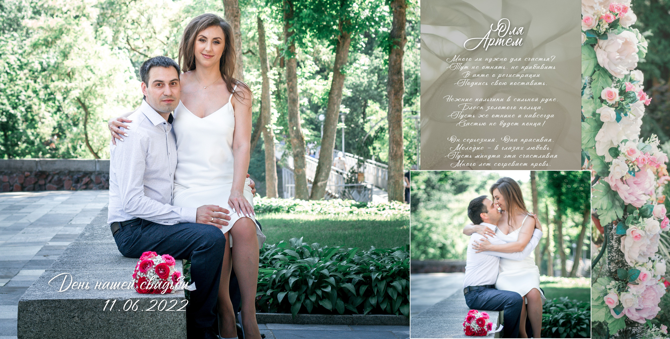 ✓ Свадебные фотокниги. Фотограф Юрий Якименко. Школьный, семейный и свадебный фотограф в Гоме