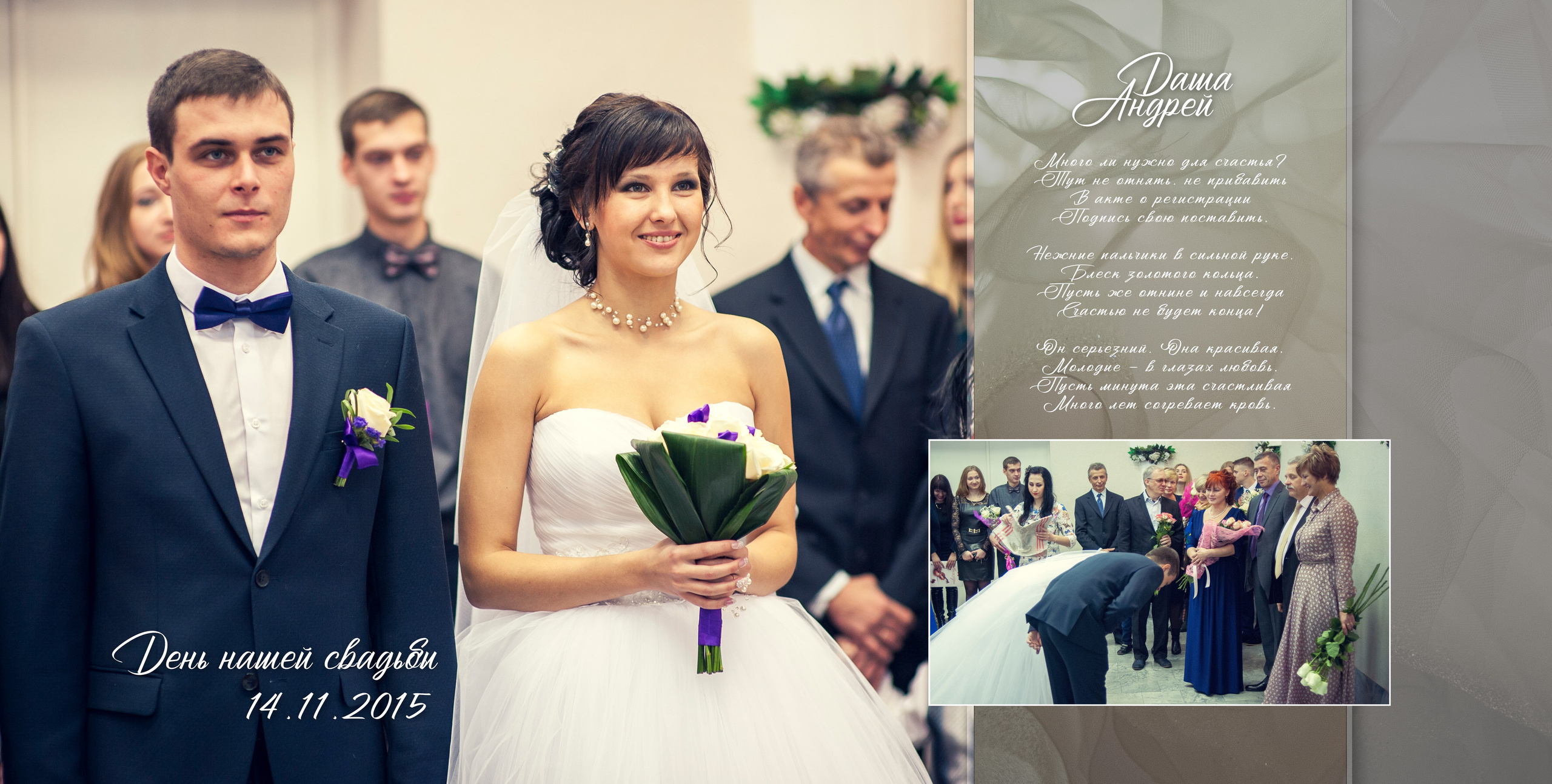 ✓ Свадебные фотокниги. Фотограф Юрий Якименко. Школьный, семейный и свадебный фотограф в Гоме