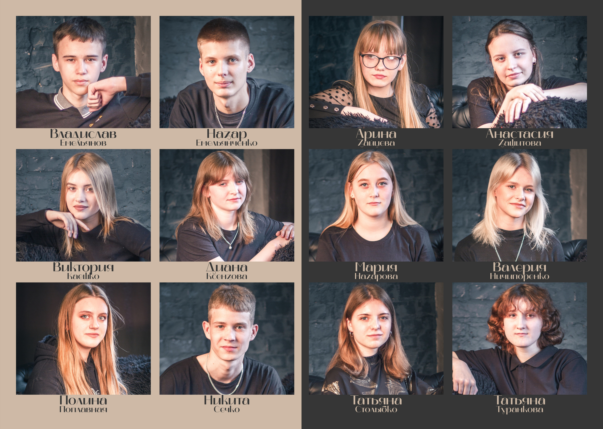 ✓ Выпускные фотокниги. Фотограф Юрий Якименко. Школьный, семейный и свадебный фотограф в Гоме