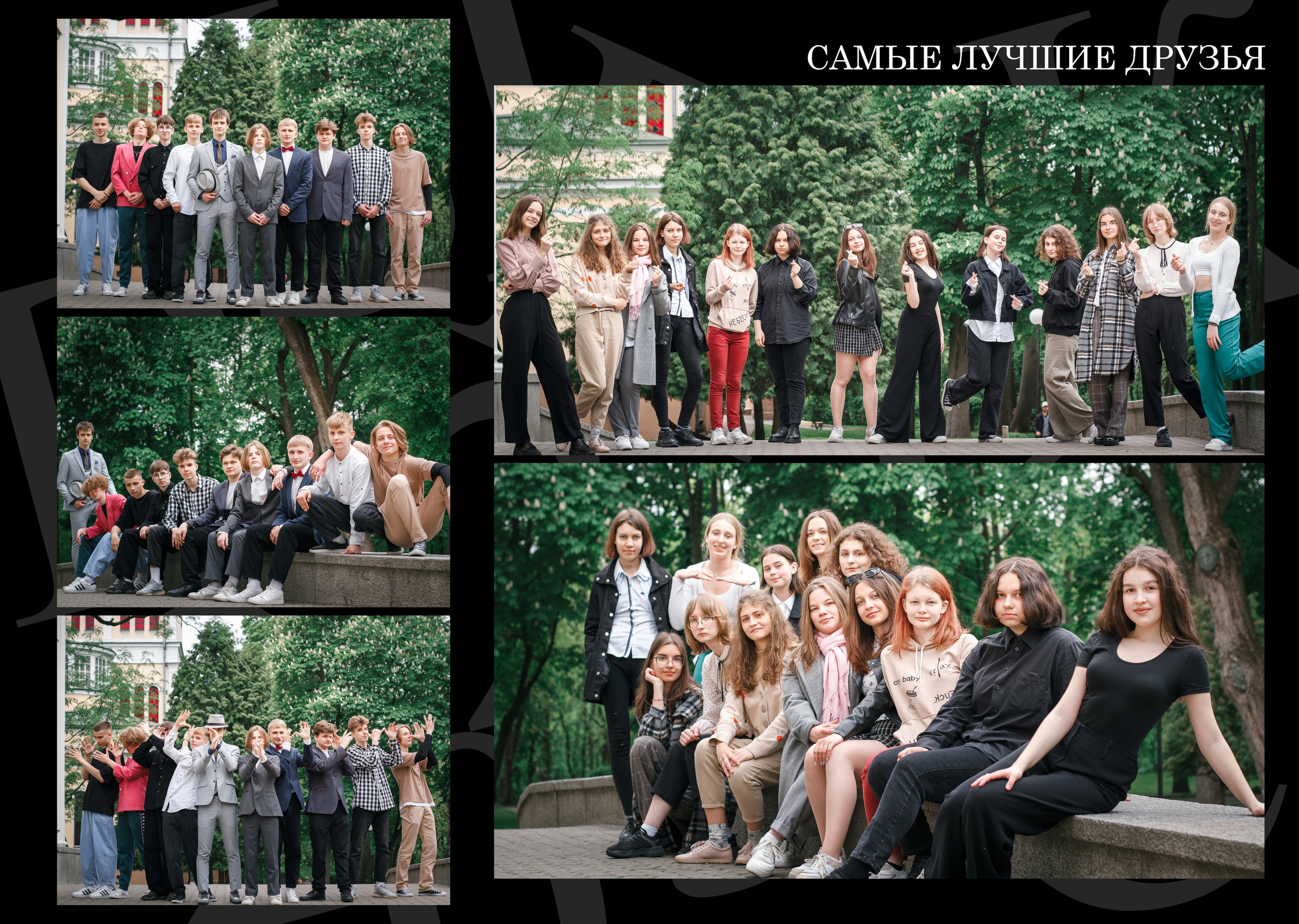 ✓ Выпускные фотокниги. Фотограф Юрий Якименко. Школьный, семейный и свадебный фотограф в Гоме