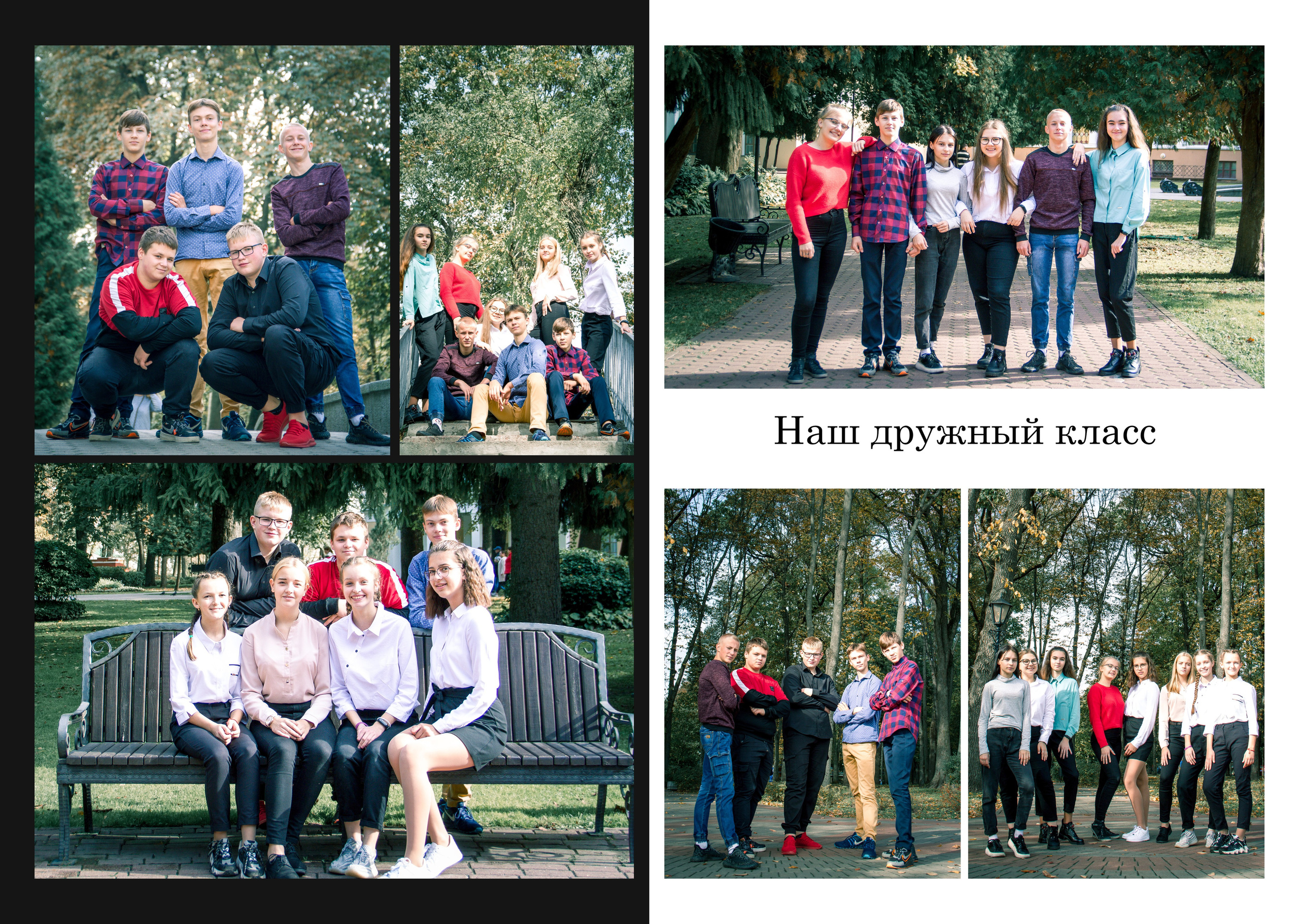 ✓ Выпускные фотокниги. Фотограф Юрий Якименко. Школьный, семейный и свадебный фотограф в Гоме