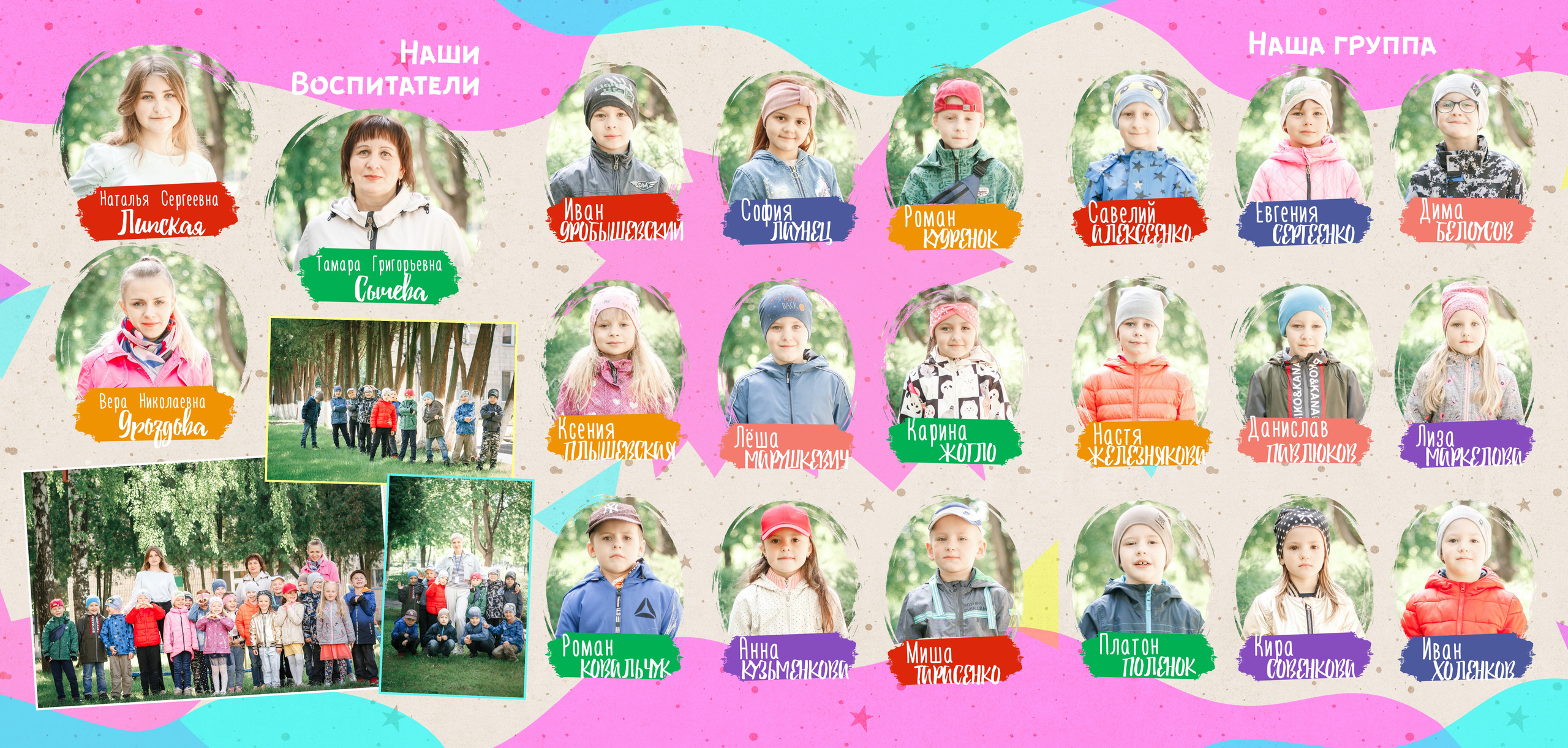 ✓ Фотопапки, фоторамки, планшеты. Фотограф Юрий Якименко. Школьный, семейный и свадебный фотограф в Гоме