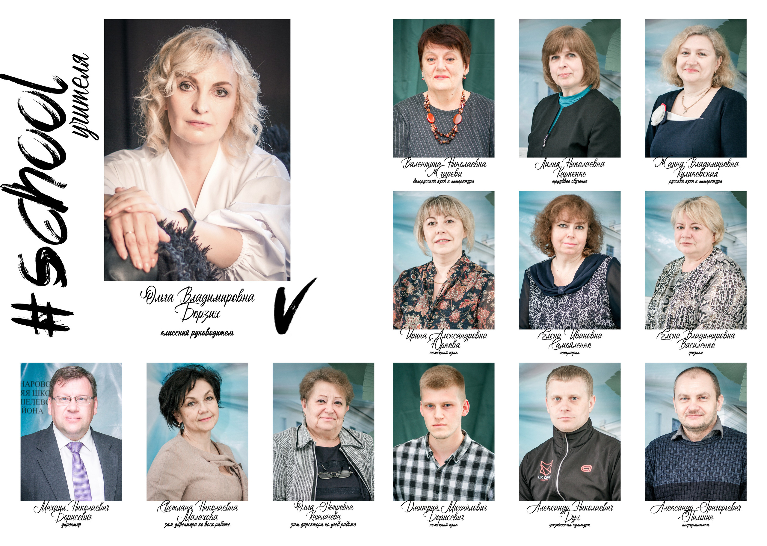 ✓ Выпускные фотокниги. Фотограф Юрий Якименко. Школьный, семейный и свадебный фотограф в Гоме