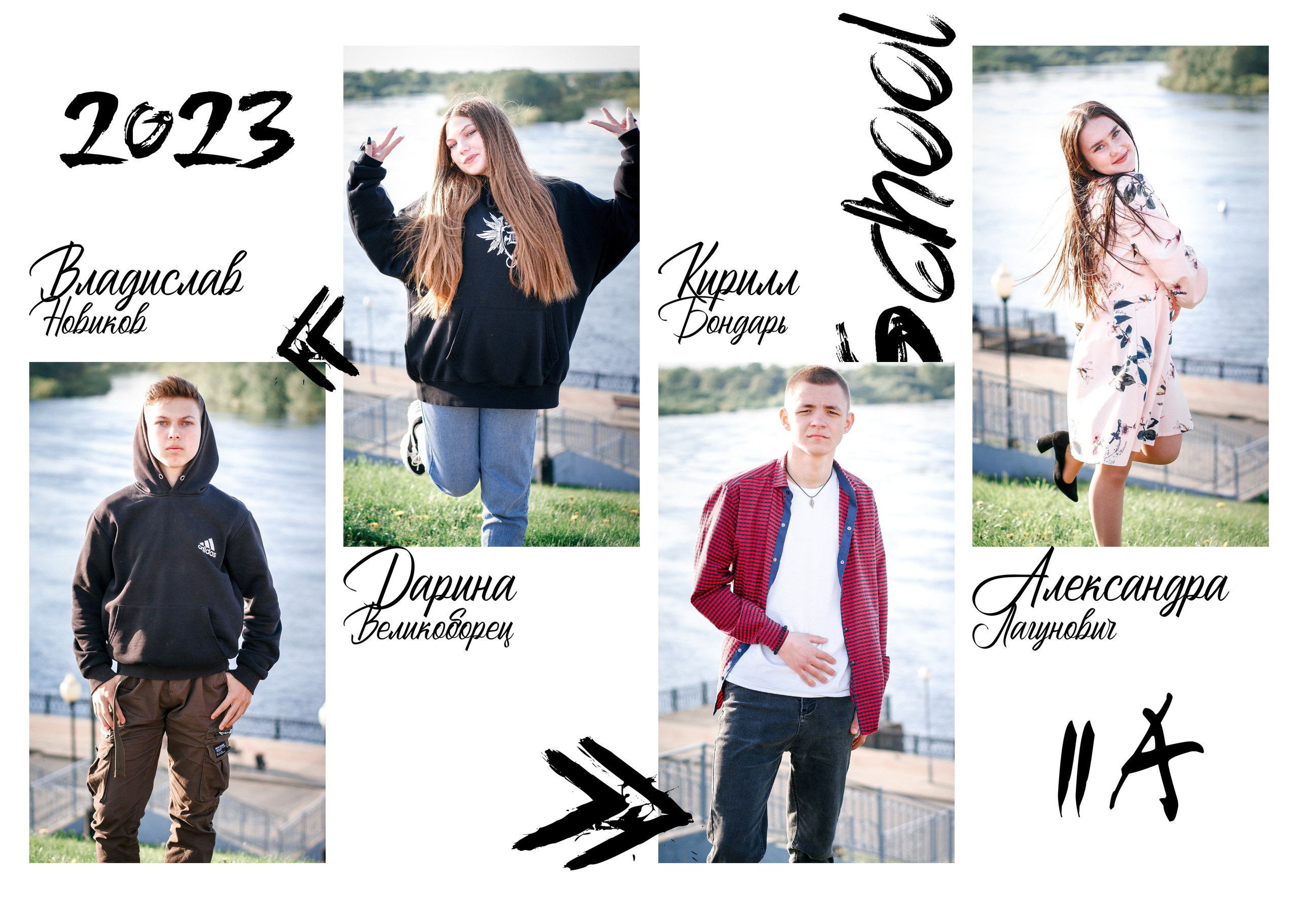 ✓ Выпускные фотокниги. Фотограф Юрий Якименко. Школьный, семейный и свадебный фотограф в Гоме