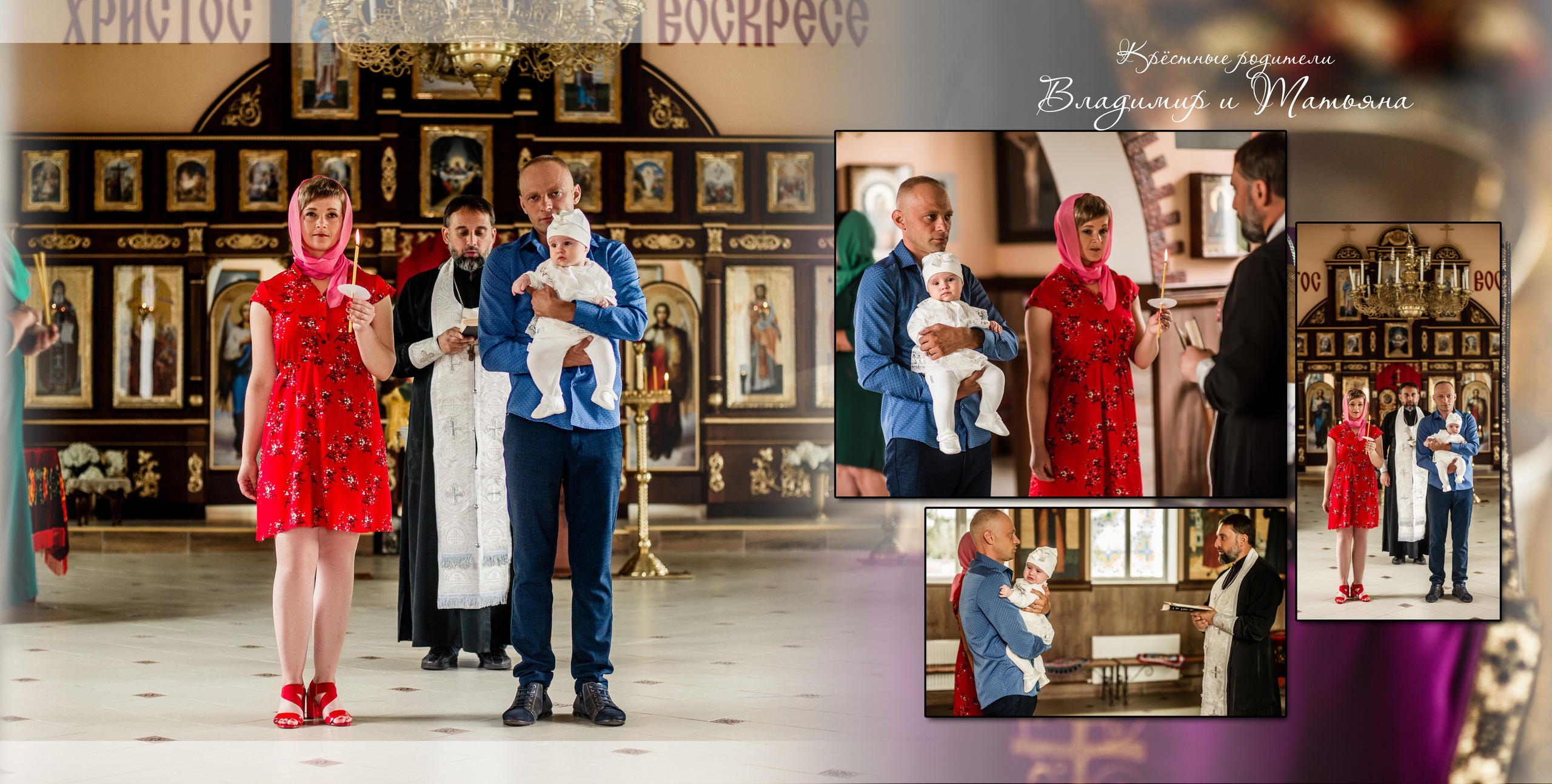 ✓ Фотокнига " Крещение Марьяны». Фотограф Юрий Якименко. Школьный, семейный и свадебный фотограф в Гоме