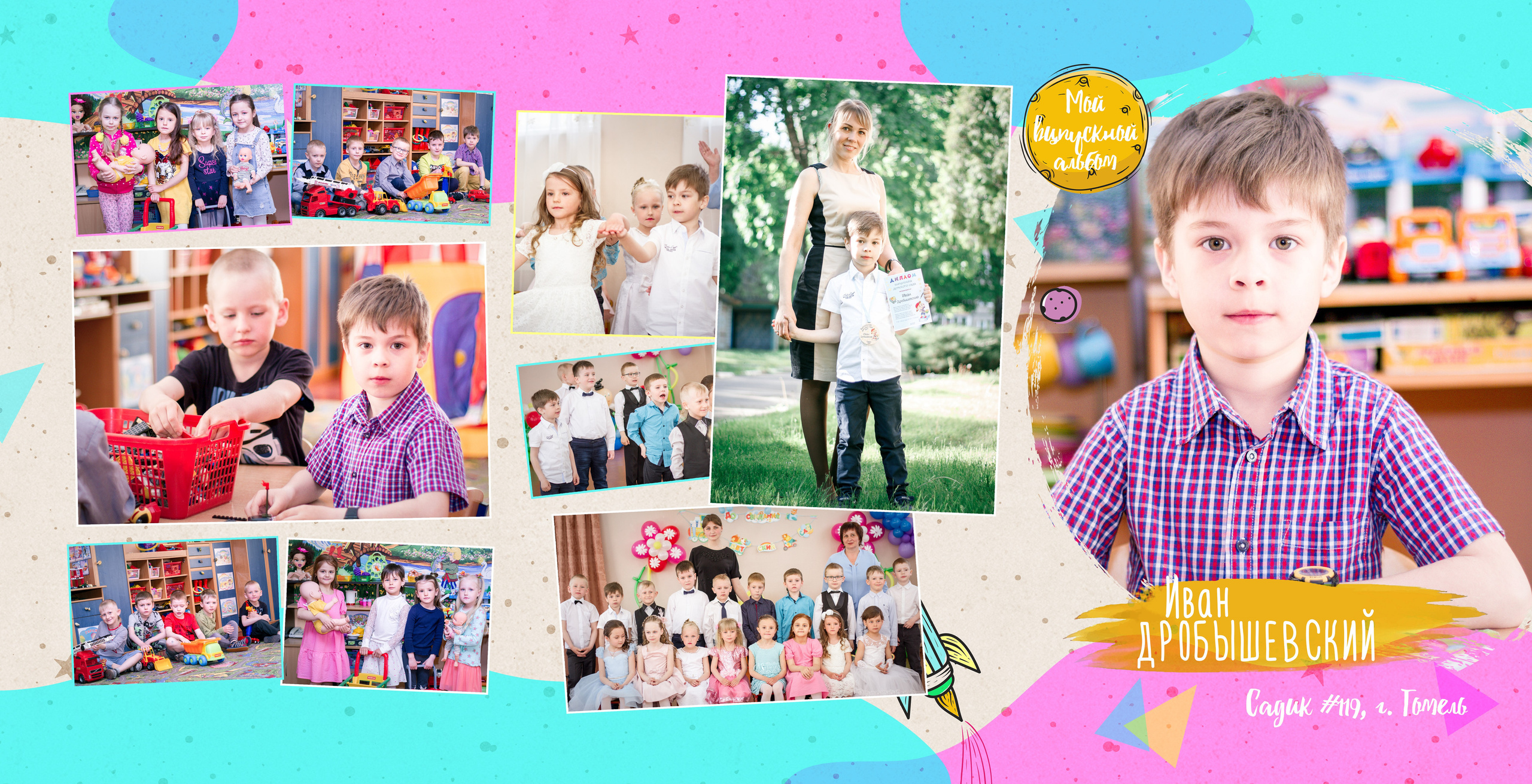 ✓ Фотопапки, фоторамки, планшеты. Фотограф Юрий Якименко. Школьный, семейный и свадебный фотограф в Гоме