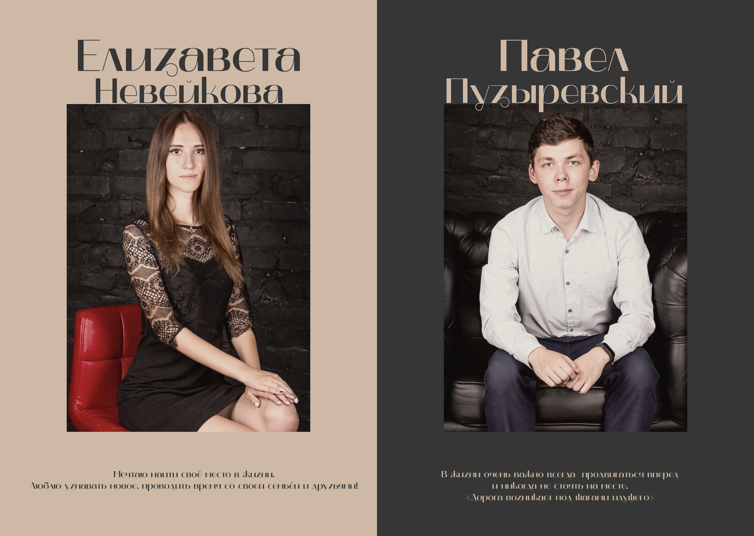 ✓ Выпускные фотокниги. Фотограф Юрий Якименко. Школьный, семейный и свадебный фотограф в Гоме