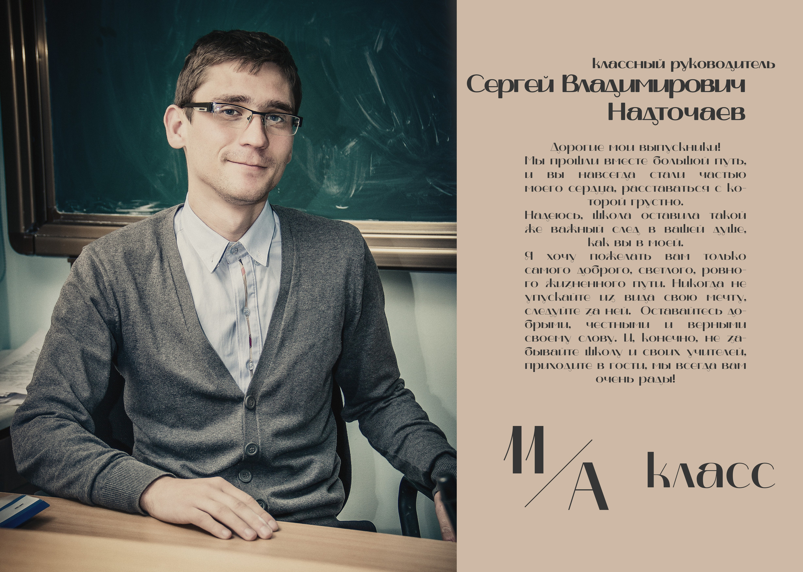 ✓ Выпускные фотокниги. Фотограф Юрий Якименко. Школьный, семейный и свадебный фотограф в Гоме