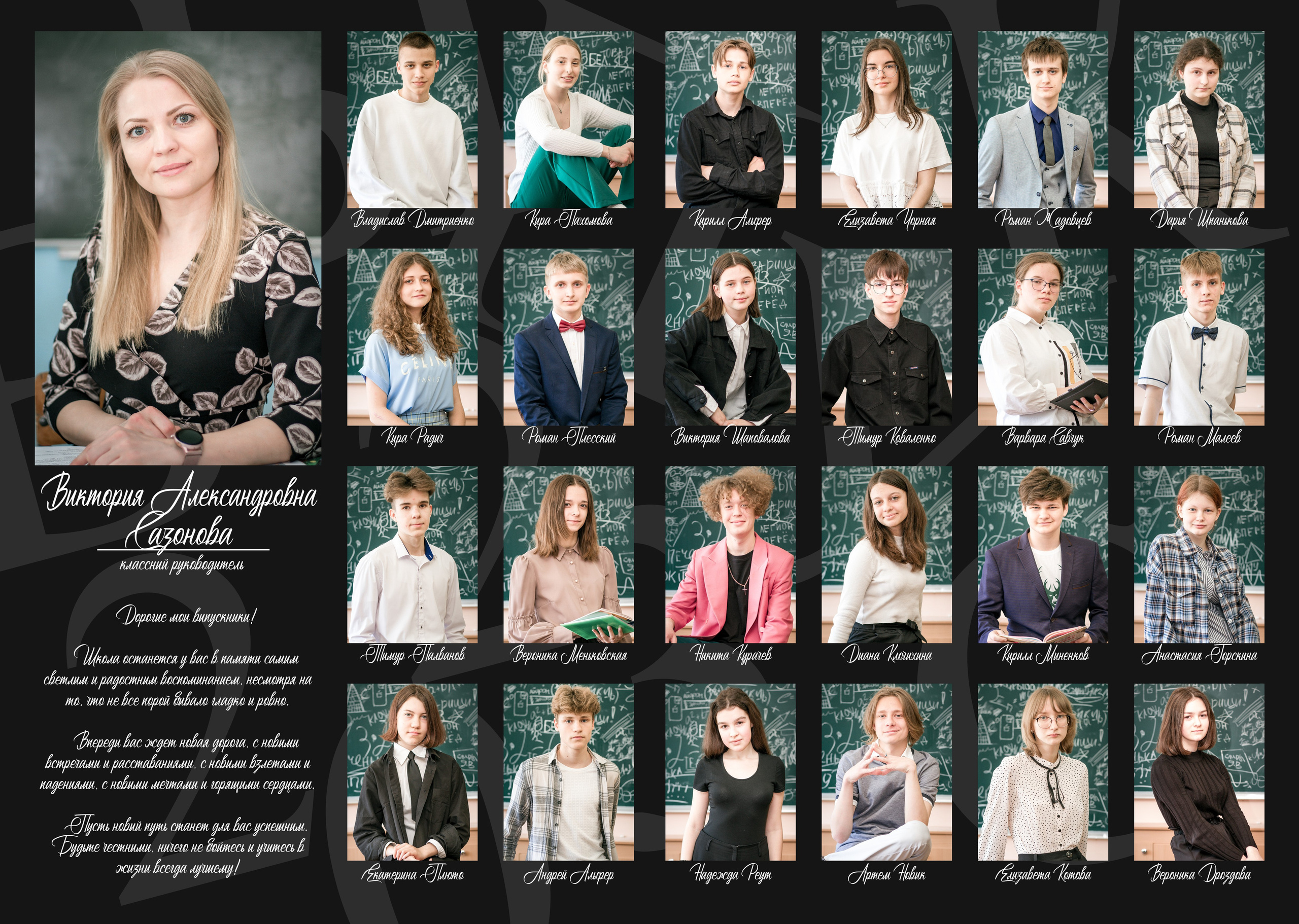 ✓ Выпускные фотокниги. Фотограф Юрий Якименко. Школьный, семейный и свадебный фотограф в Гоме