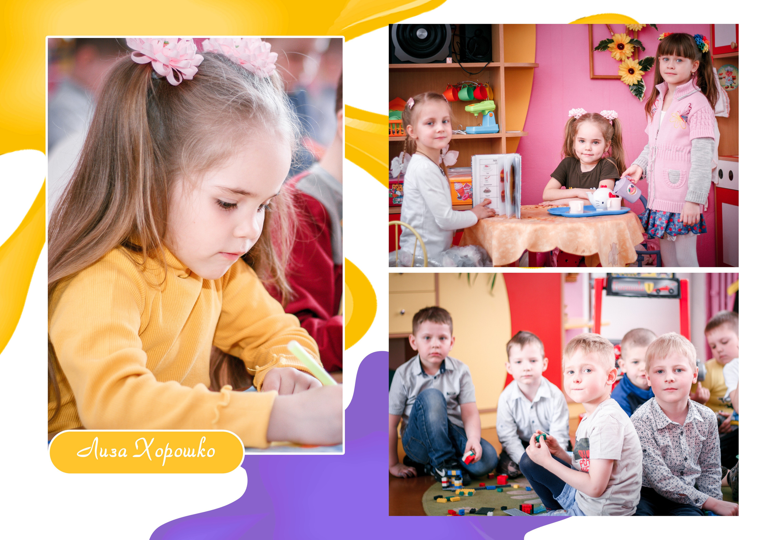 ✓ Выпускные фотокниги. Фотограф Юрий Якименко. Школьный, семейный и свадебный фотограф в Гоме