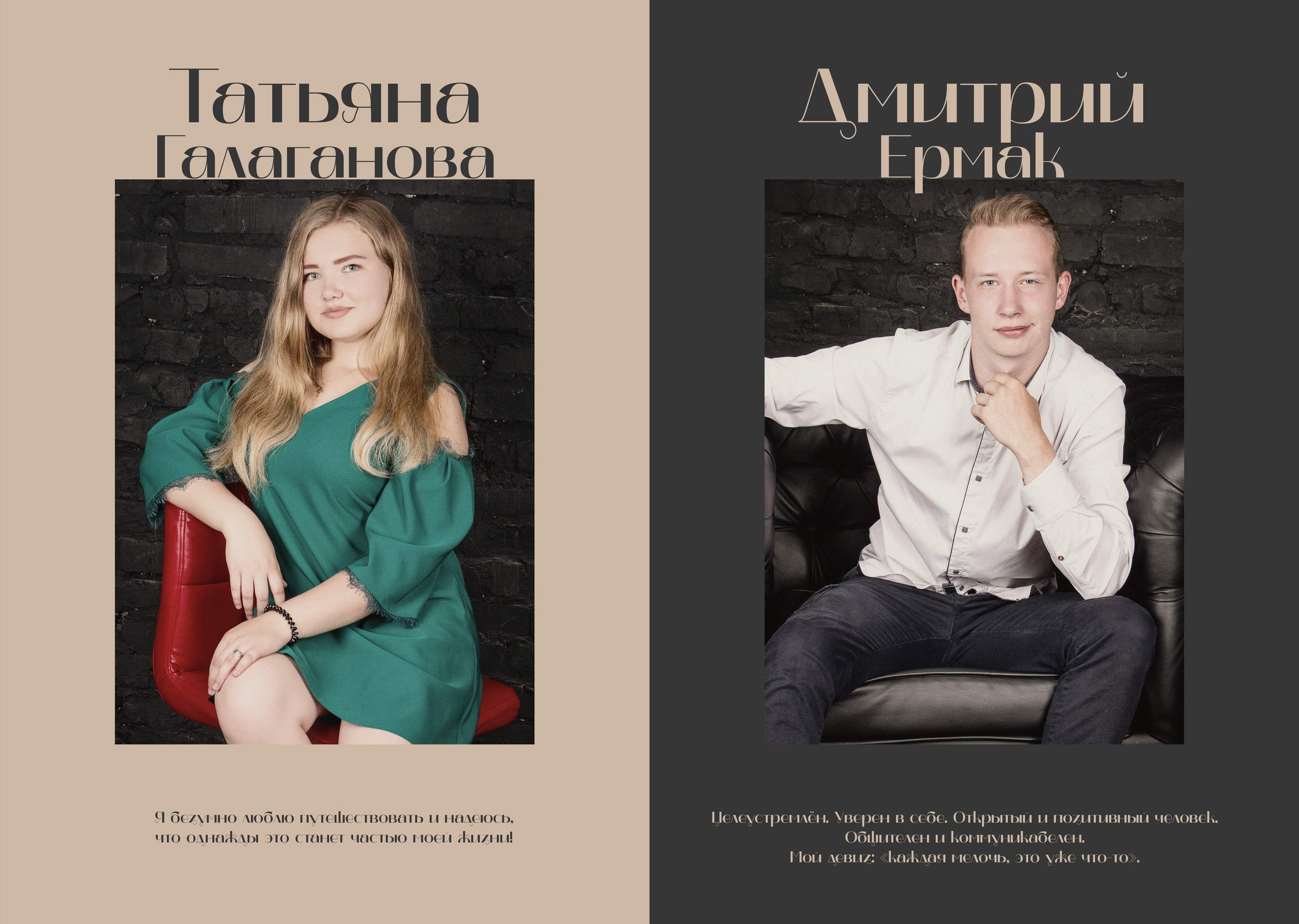 ✓ Выпускные фотокниги. Фотограф Юрий Якименко. Школьный, семейный и свадебный фотограф в Гоме