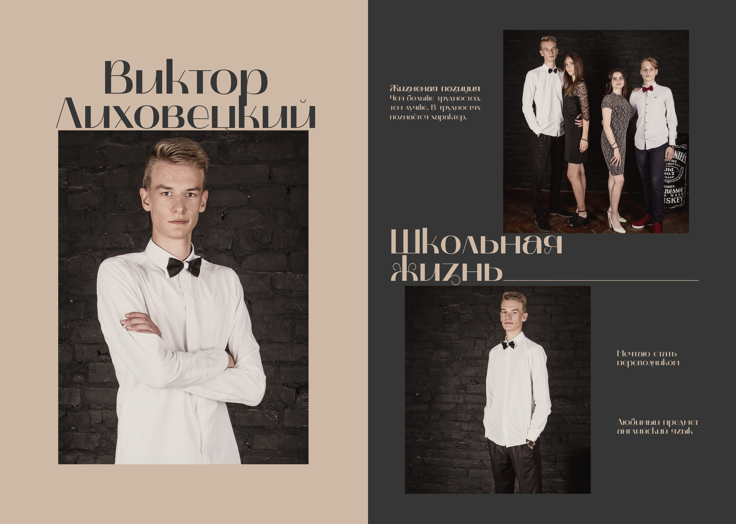 ✓ Выпускные фотокниги. Фотограф Юрий Якименко. Школьный, семейный и свадебный фотограф в Гоме