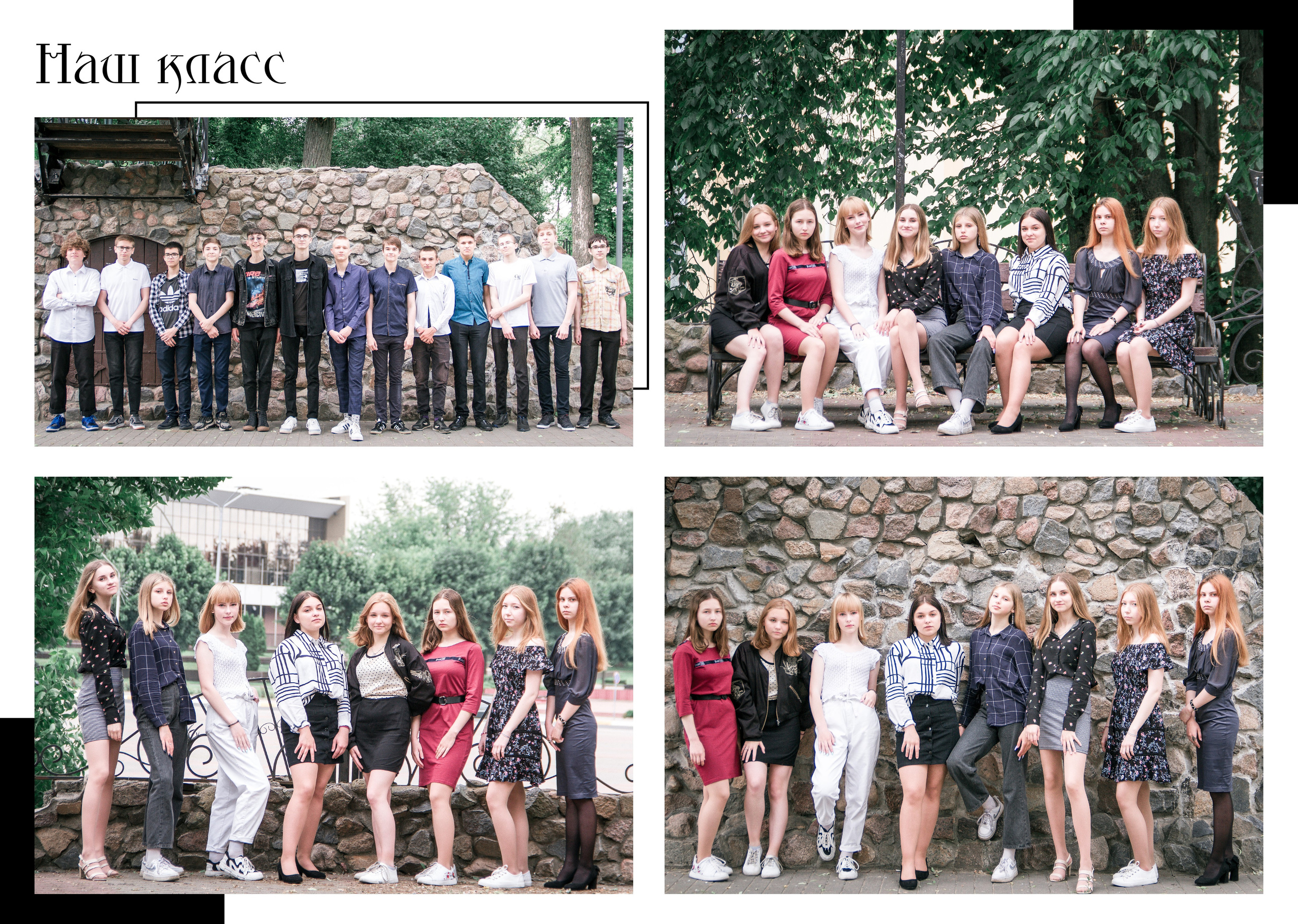 ✓ Выпускные фотокниги. Фотограф Юрий Якименко. Школьный, семейный и свадебный фотограф в Гоме