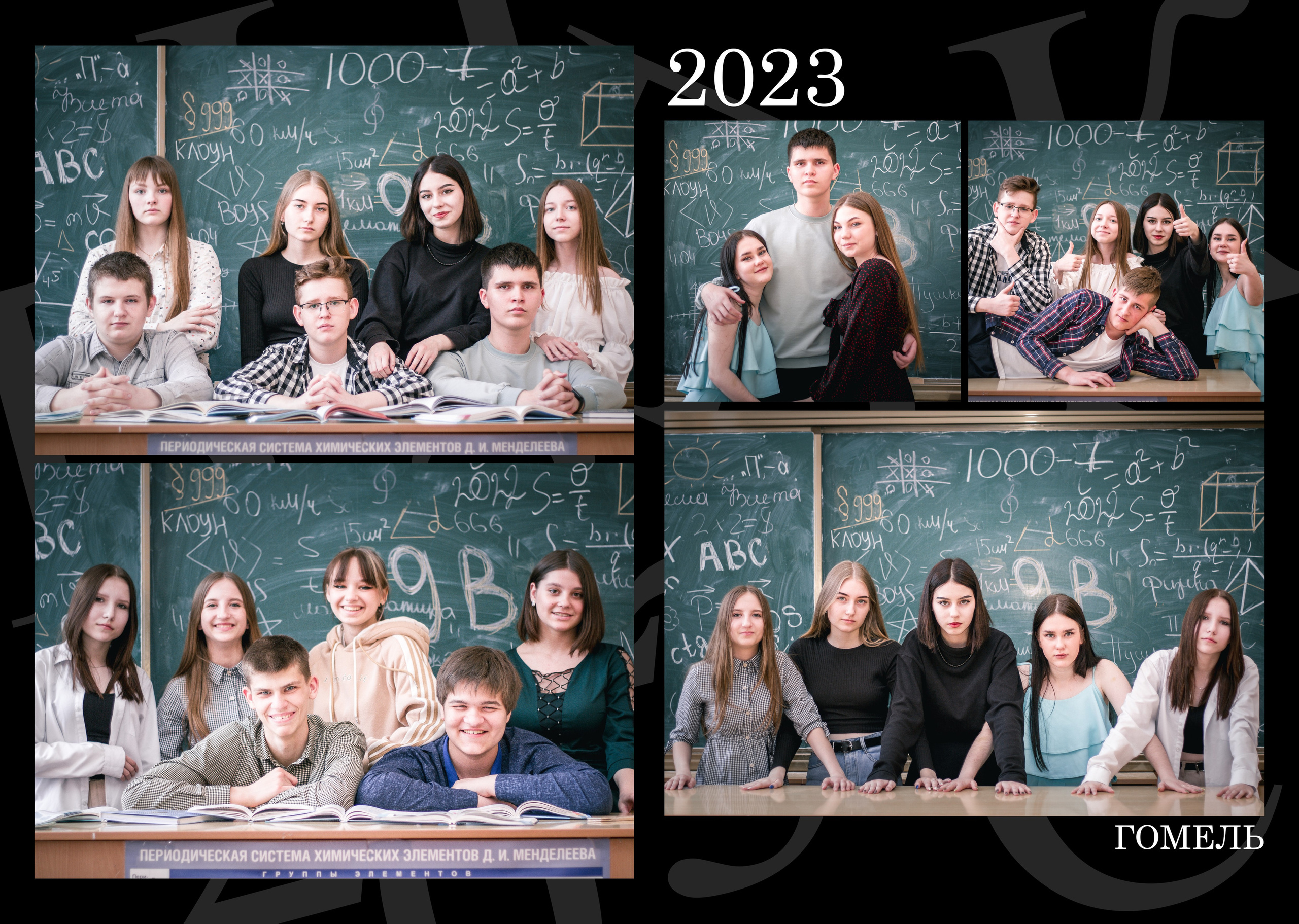 ✓ Выпускные фотокниги. Фотограф Юрий Якименко. Школьный, семейный и свадебный фотограф в Гоме