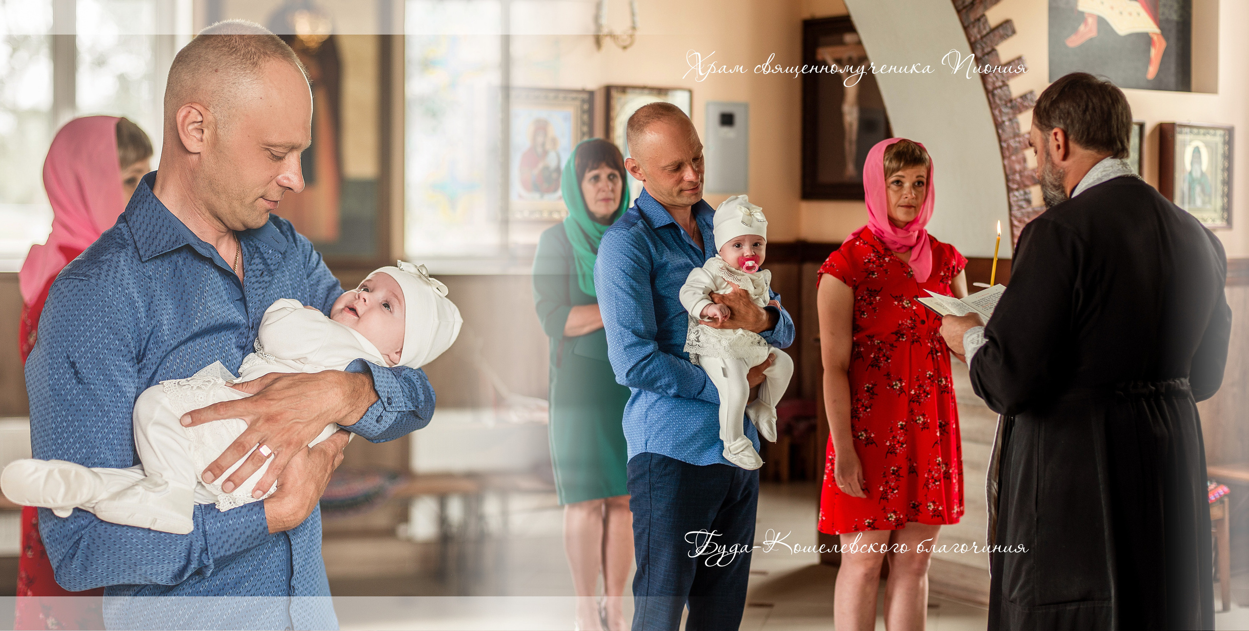 ✓ Фотокнига " Крещение Марьяны». Фотограф Юрий Якименко. Школьный, семейный и свадебный фотограф в Гоме