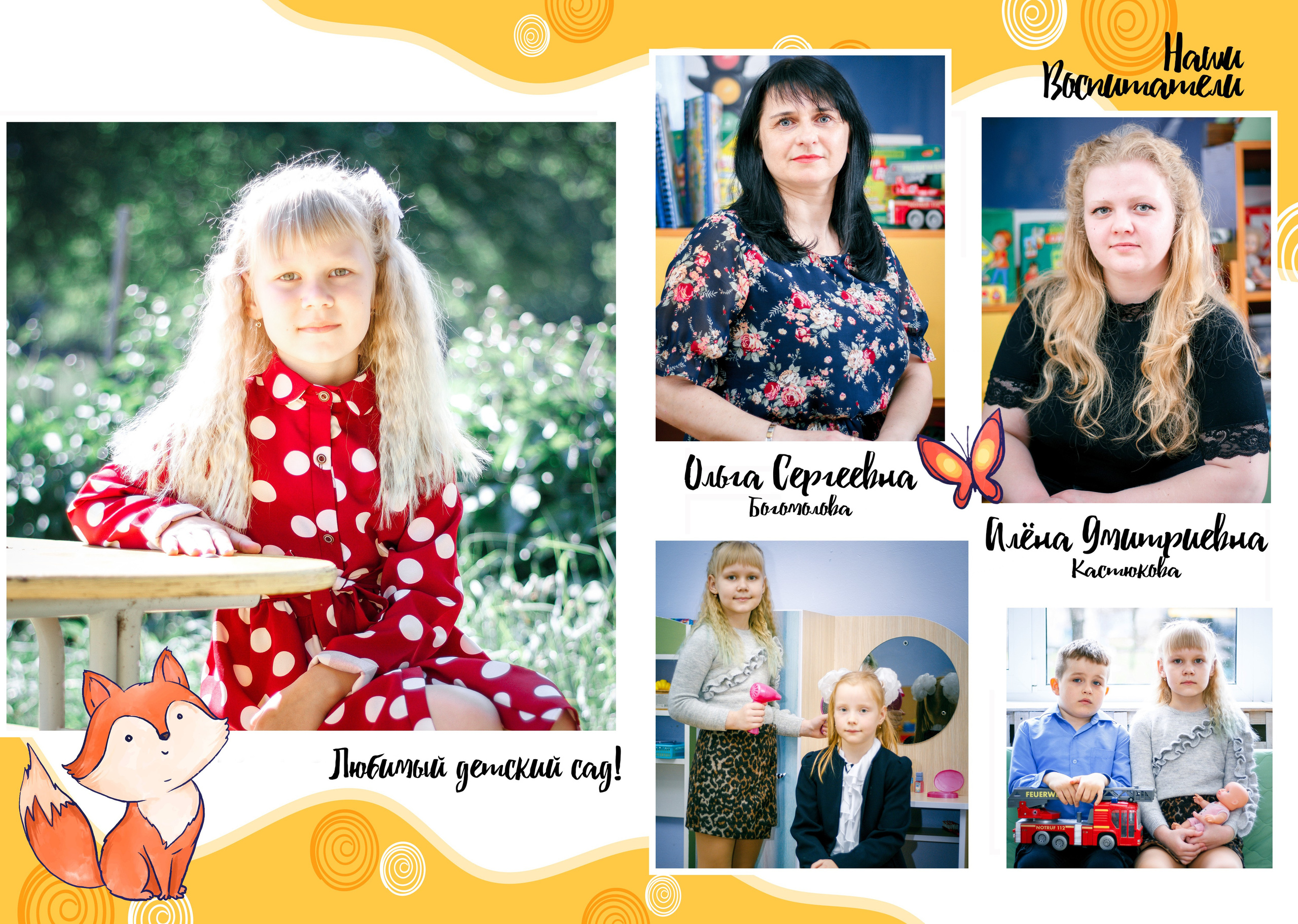 ✓ Выпускные фотокниги. Фотограф Юрий Якименко. Школьный, семейный и свадебный фотограф в Гоме