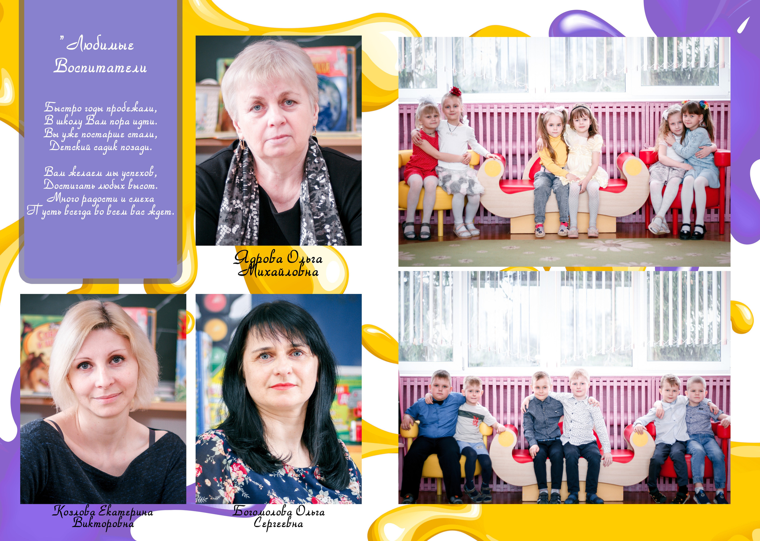 ✓ Выпускные фотокниги. Фотограф Юрий Якименко. Школьный, семейный и свадебный фотограф в Гоме