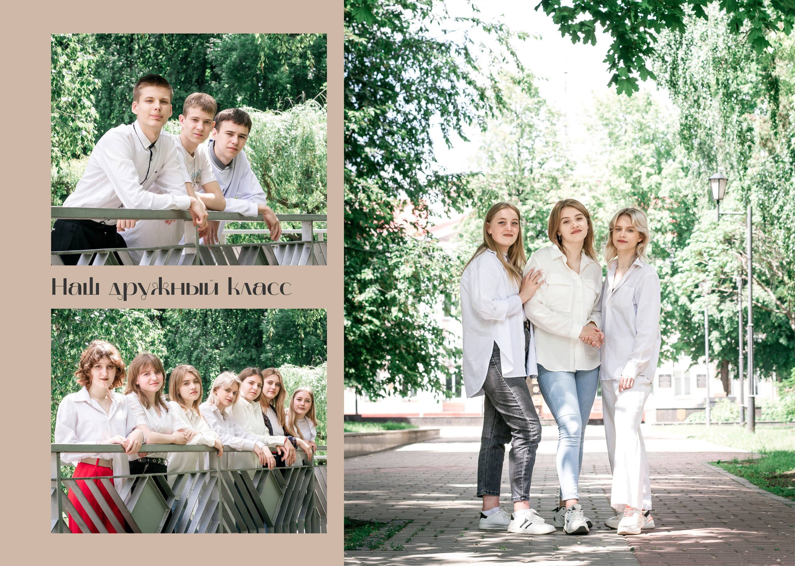 ✓ Выпускные фотокниги. Фотограф Юрий Якименко. Школьный, семейный и свадебный фотограф в Гоме