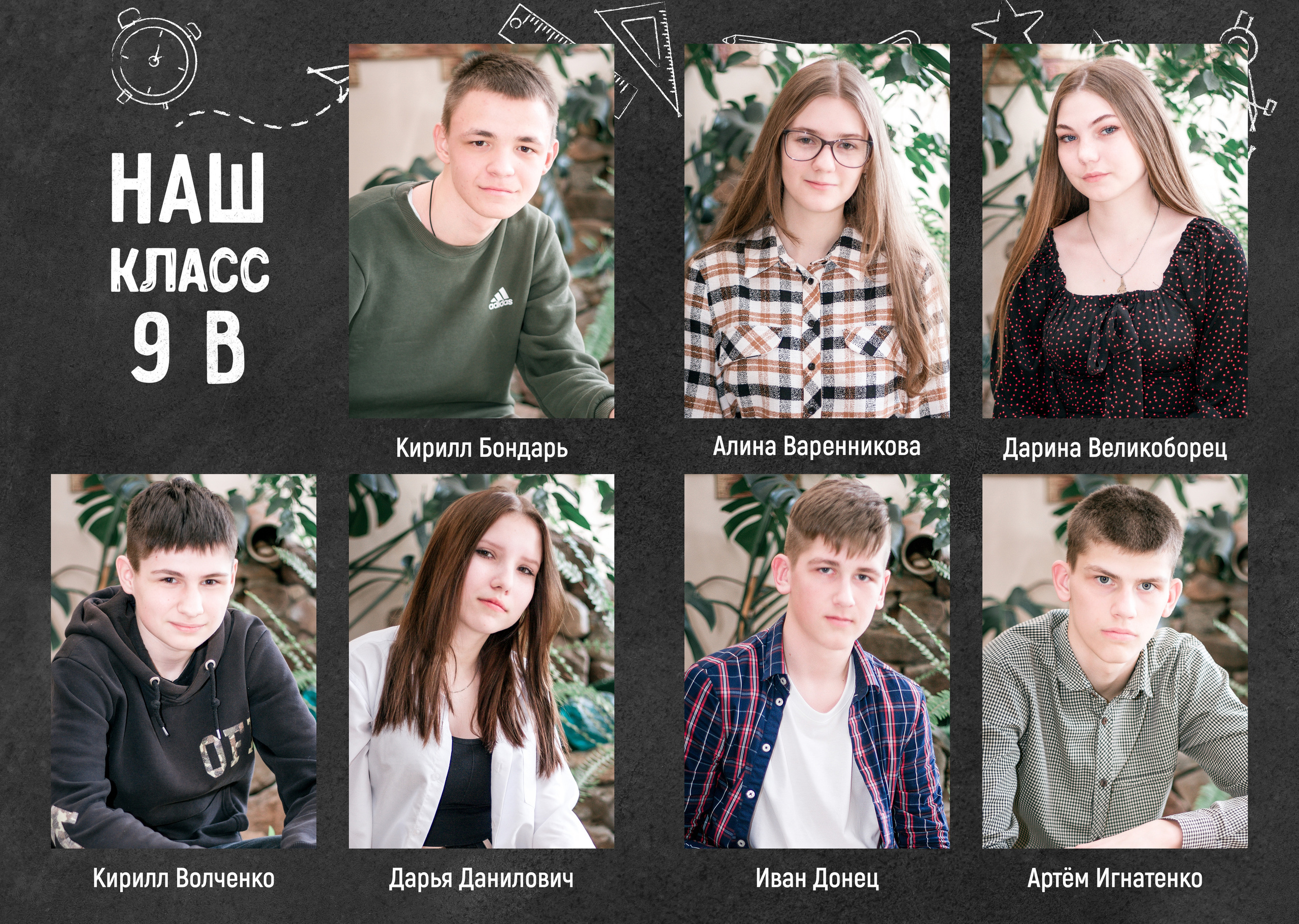 ✓ Выпускные фотокниги. Фотограф Юрий Якименко. Школьный, семейный и свадебный фотограф в Гоме