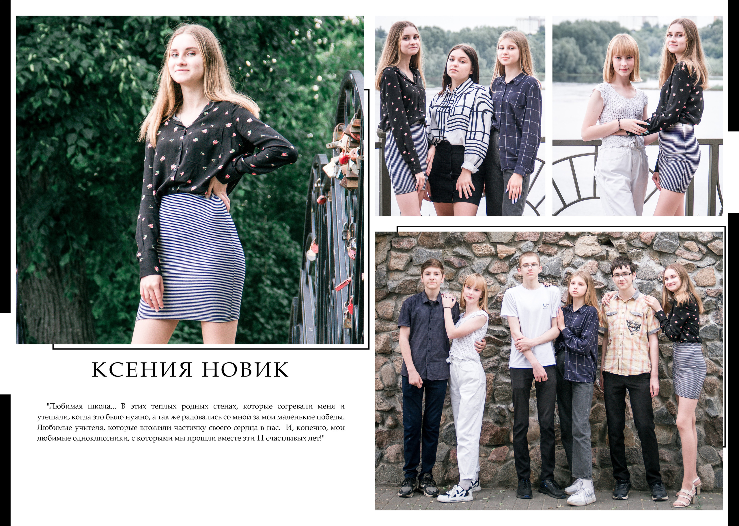 ✓ Выпускные фотокниги. Фотограф Юрий Якименко. Школьный, семейный и свадебный фотограф в Гоме