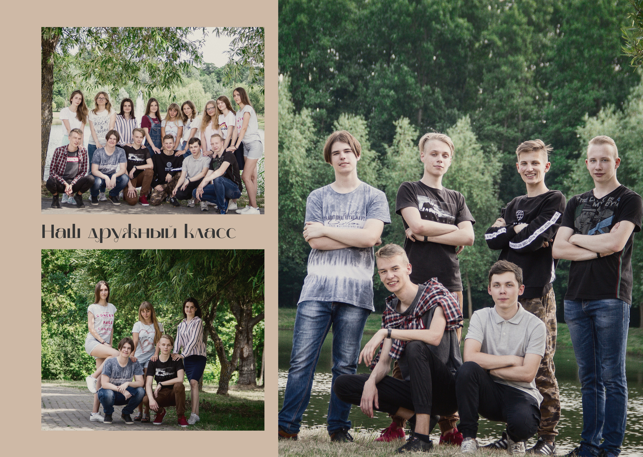 ✓ Выпускные фотокниги. Фотограф Юрий Якименко. Школьный, семейный и свадебный фотограф в Гоме