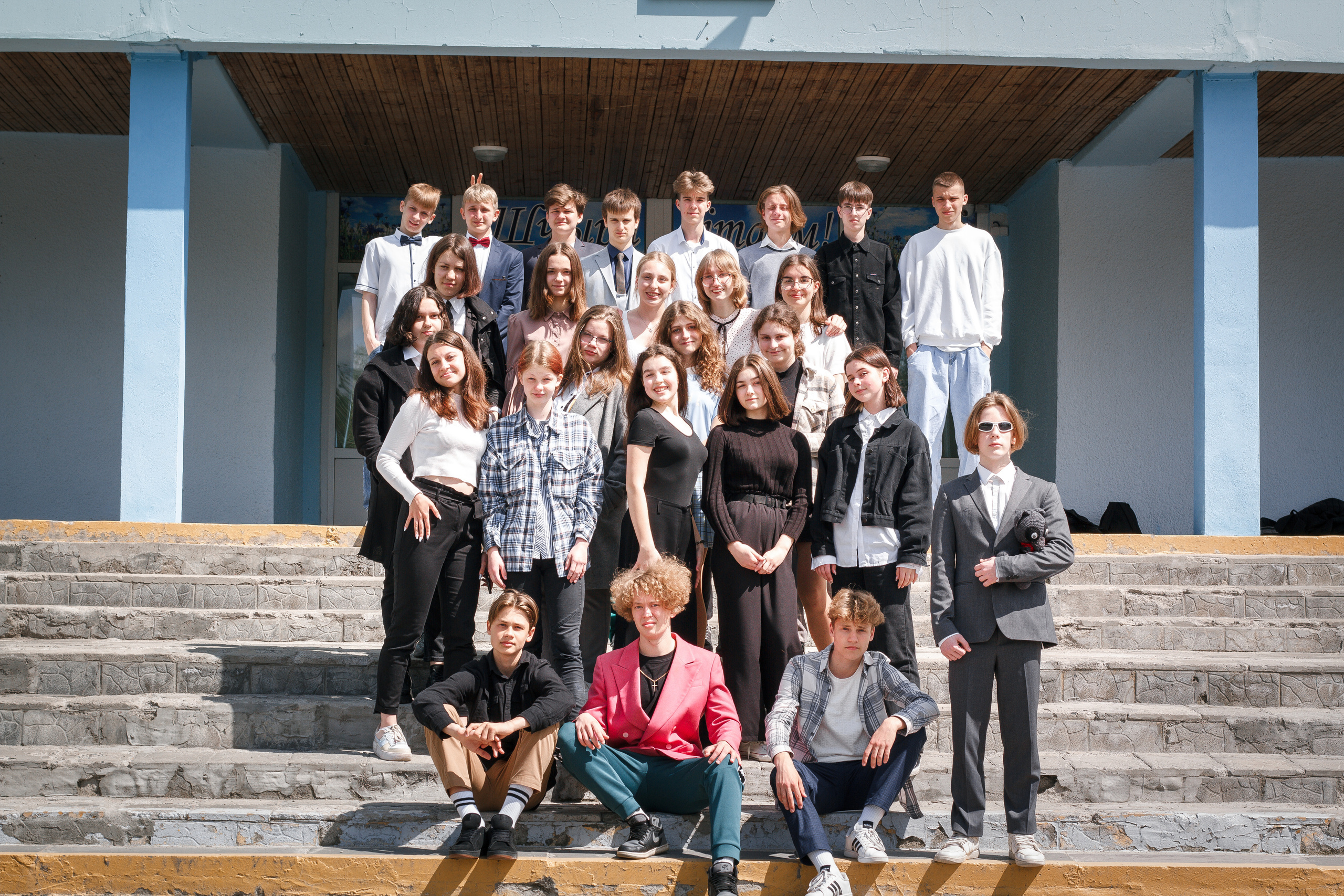 Гомель, 9 класс.