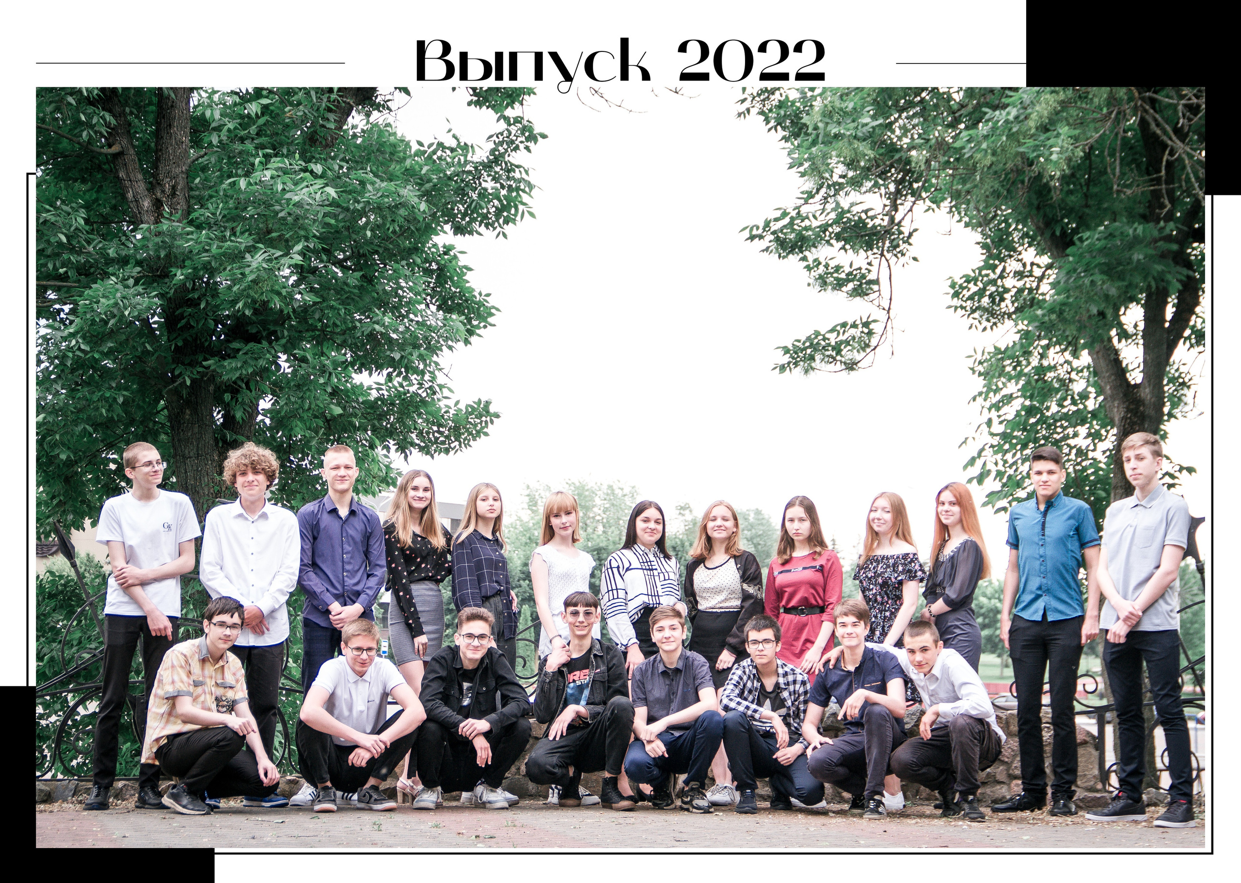 ✓ Выпускные фотокниги. Фотограф Юрий Якименко. Школьный, семейный и свадебный фотограф в Гоме