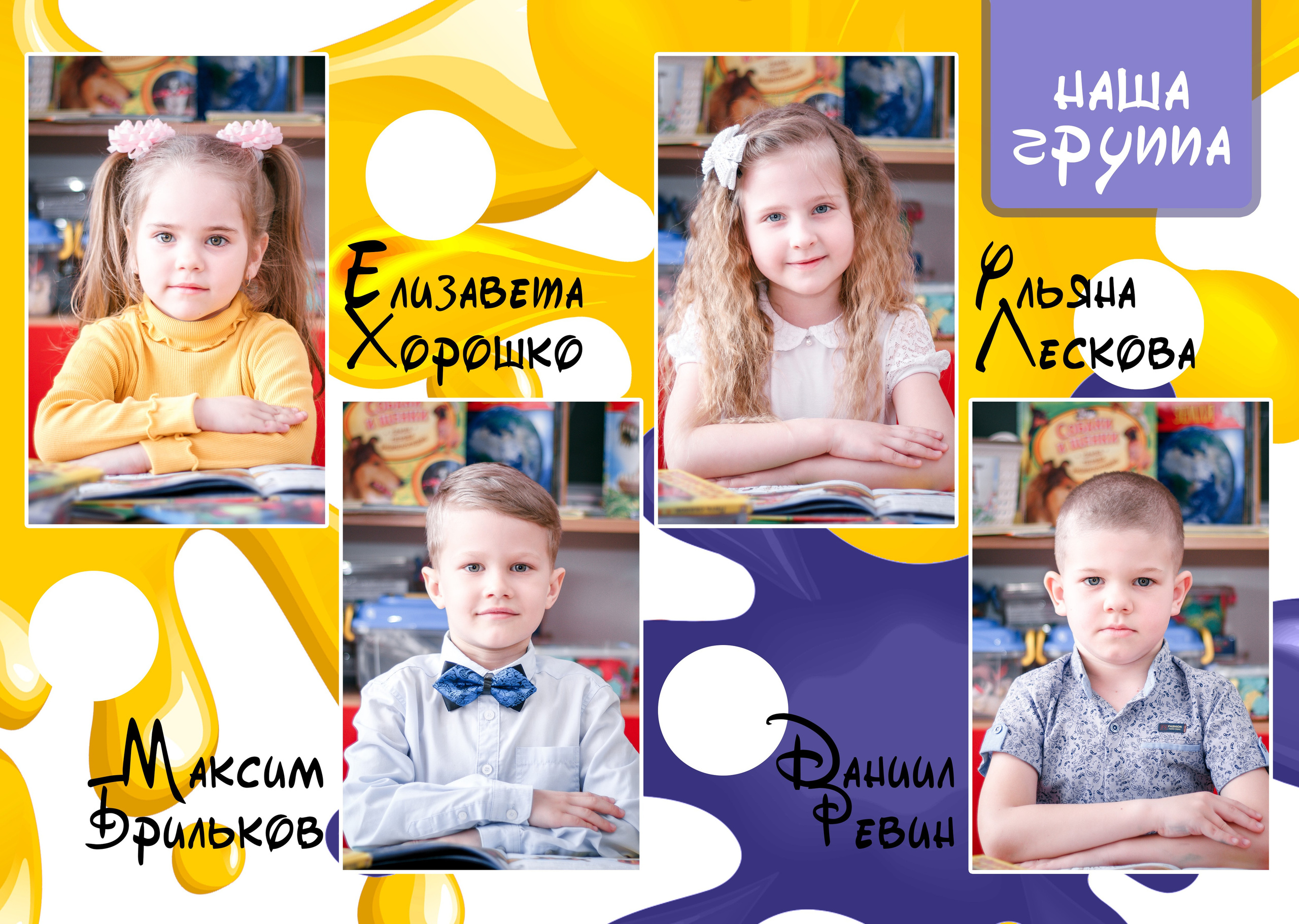 ✓ Выпускные фотокниги. Фотограф Юрий Якименко. Школьный, семейный и свадебный фотограф в Гоме