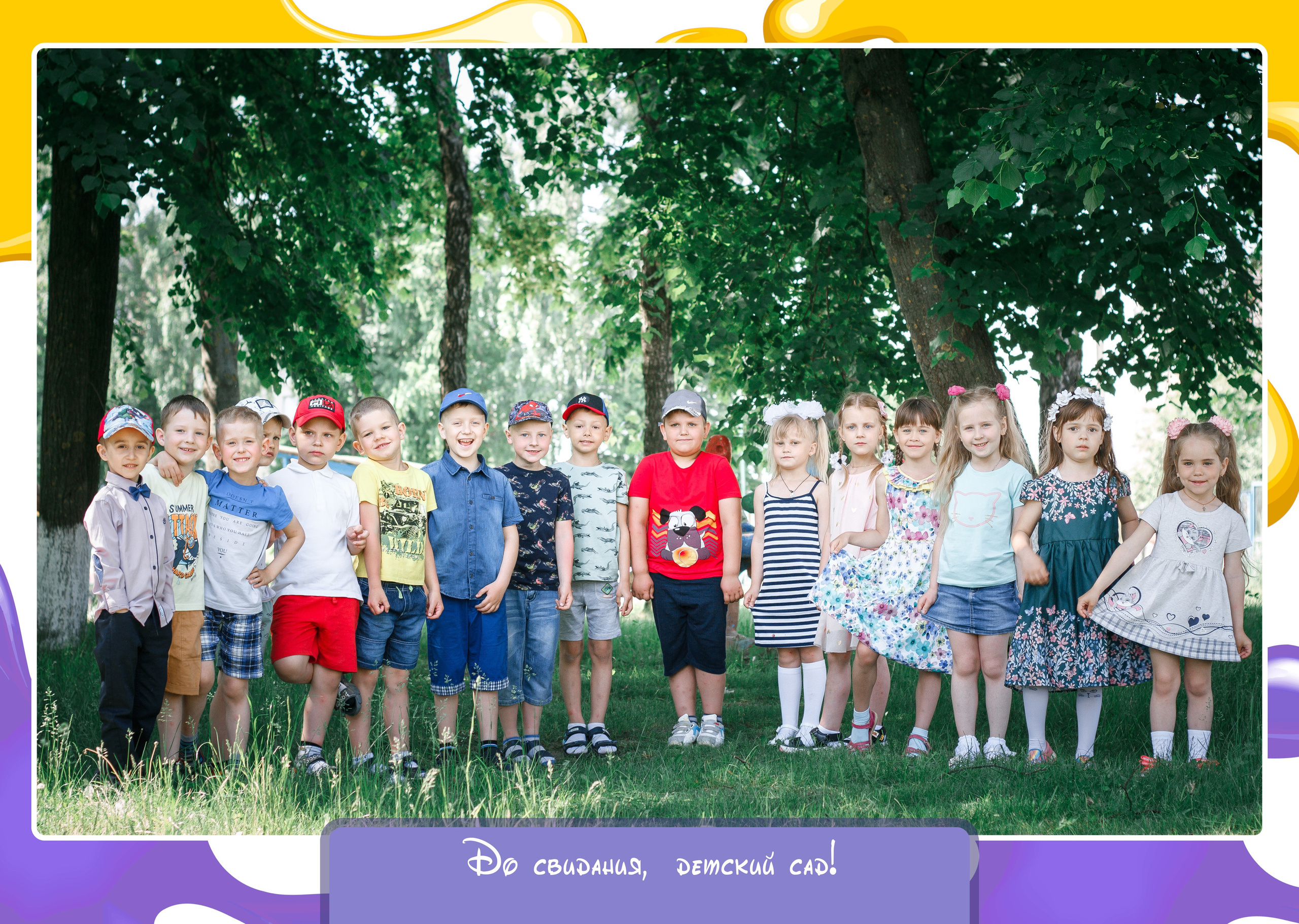 ✓ Выпускные фотокниги. Фотограф Юрий Якименко. Школьный, семейный и свадебный фотограф в Гоме